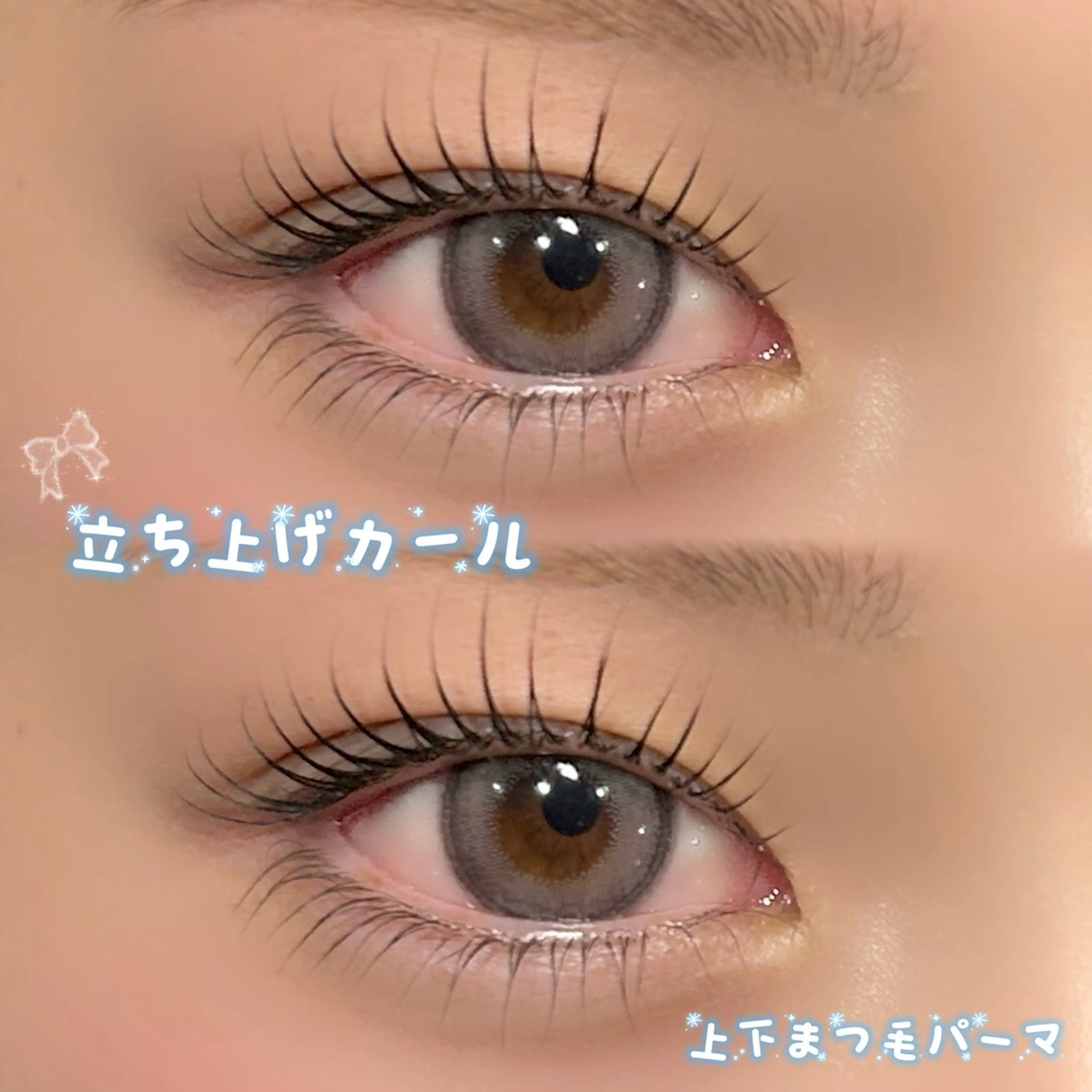 マツエク・マツパ 下まつげエクステ 一重×まつ毛パーマ hair salon Earnest[アーネスト]Oofuna所属・まつ毛&ヘア earnest山田のマツエク・マツパデザイン