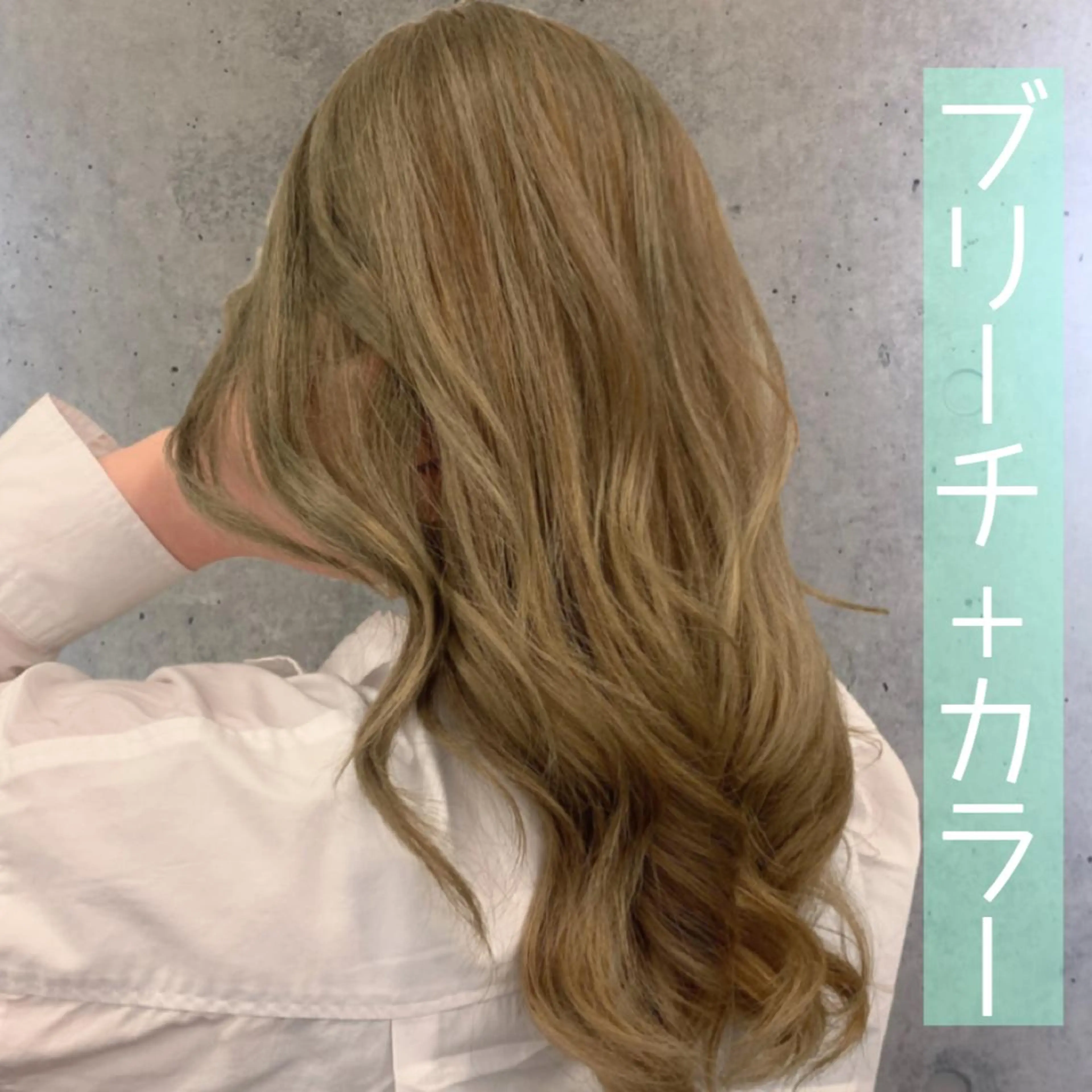 セミロング カラー 髪質改善/縮毛矯正 ツヤ髪🩷さつきのヘアスタイル