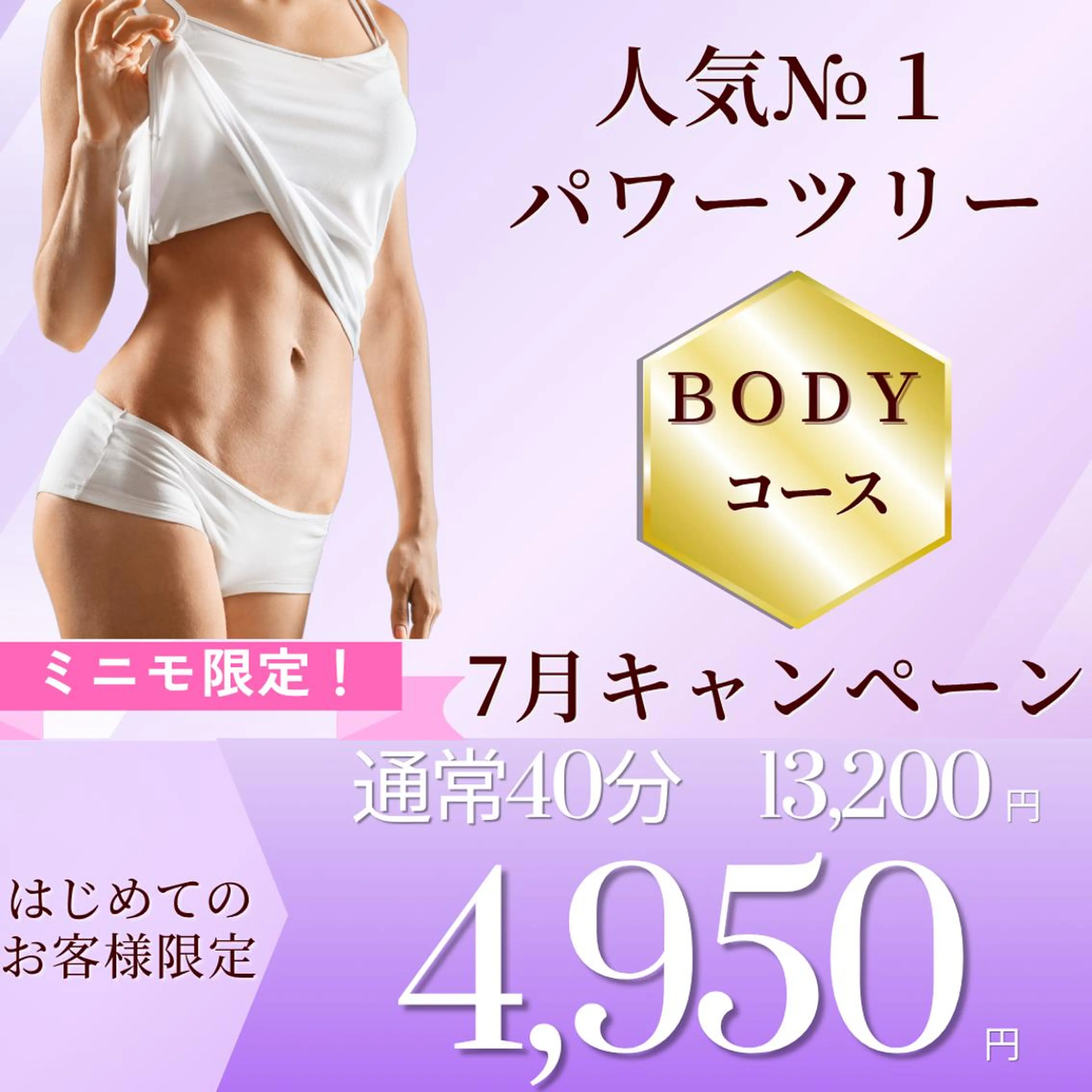 エステ＆美肌脱毛 ココサロ倉敷店のエステ・リラクイメージ