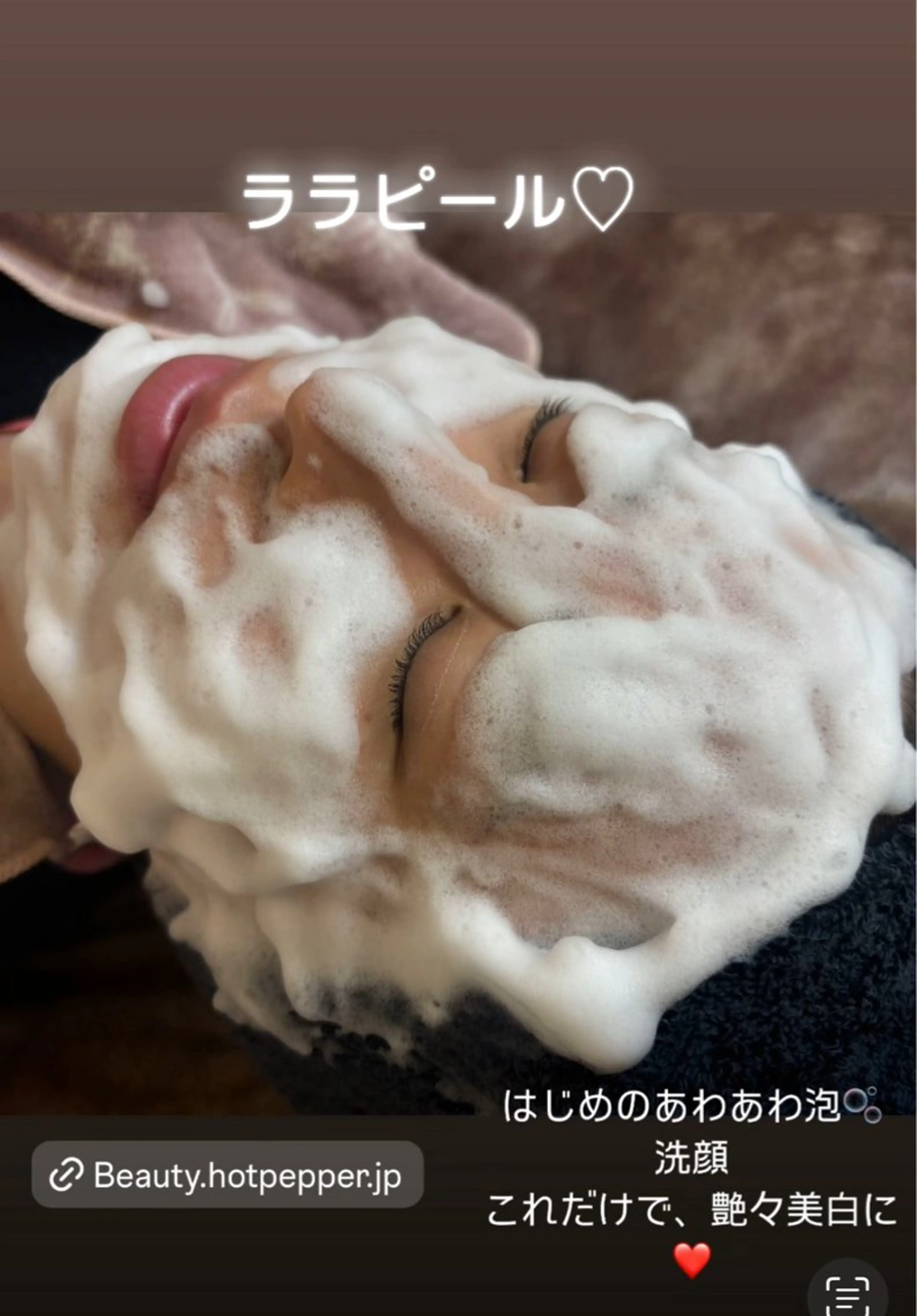 ハーブピーリング/韓国肌管理/フェイシャル/毛穴洗浄/眉毛/顔脱毛【糸脱毛専門】rev所属・ハーブピーリング🌹 毛穴洗浄❤️眉waxのエステ・リラクイメージ