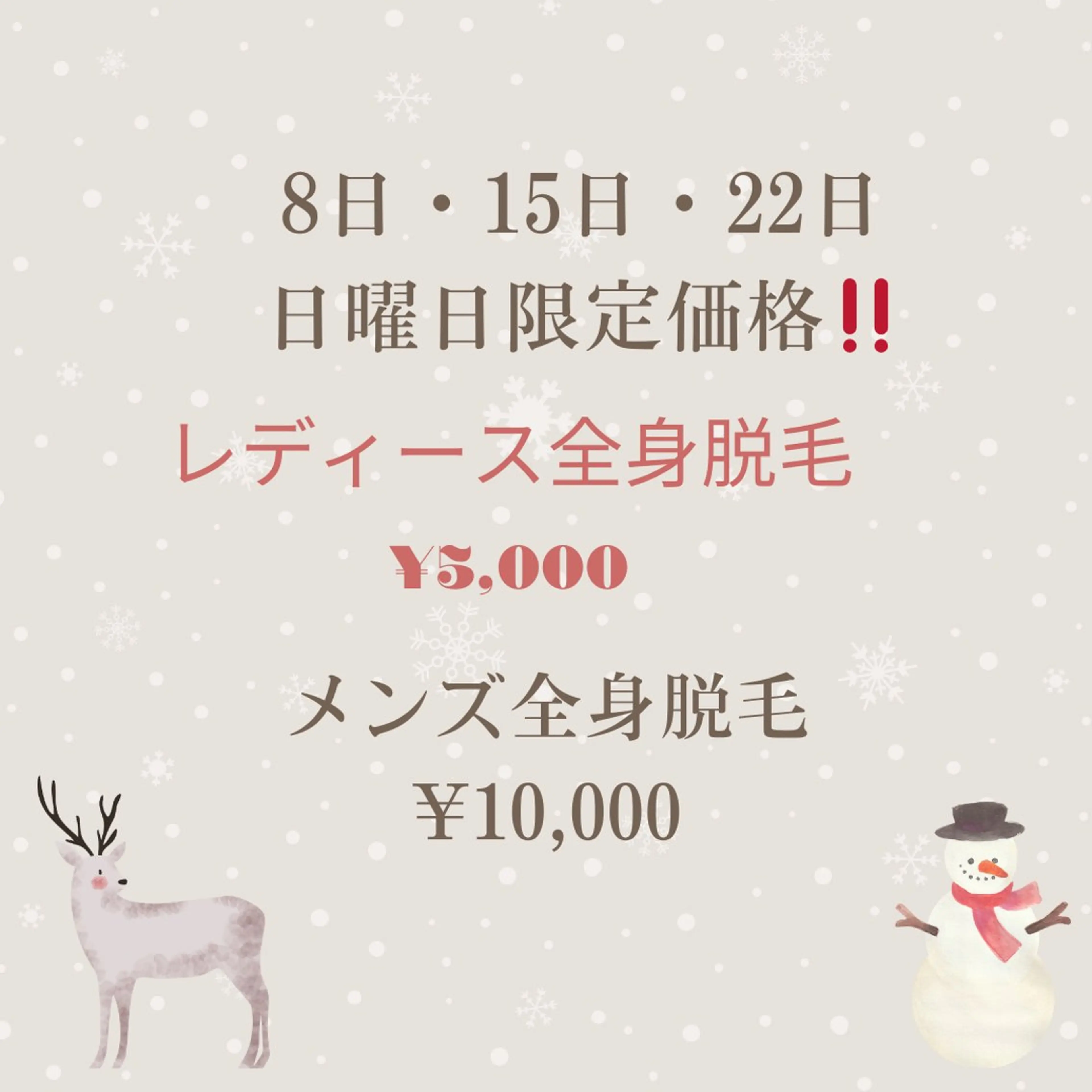 メンズ キッズ 韓国最先端技術サロン Luangeのヘアスタイル