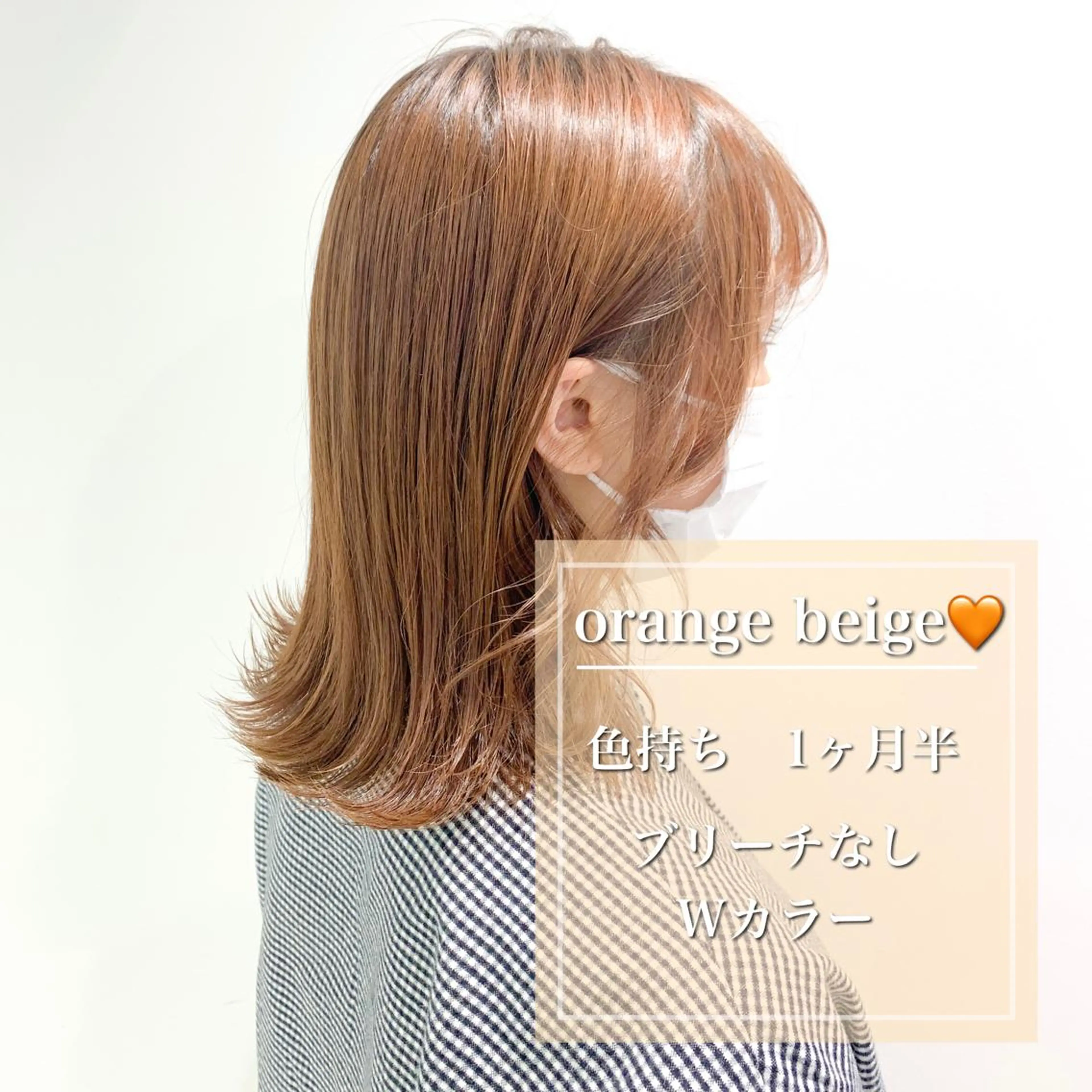 ミディアム カラー パーマ ヘアアレンジ ネイル マツエク・マツパ 韓国風ベージュ🤎 赤みなし🌿横浜🤎のヘアスタイル