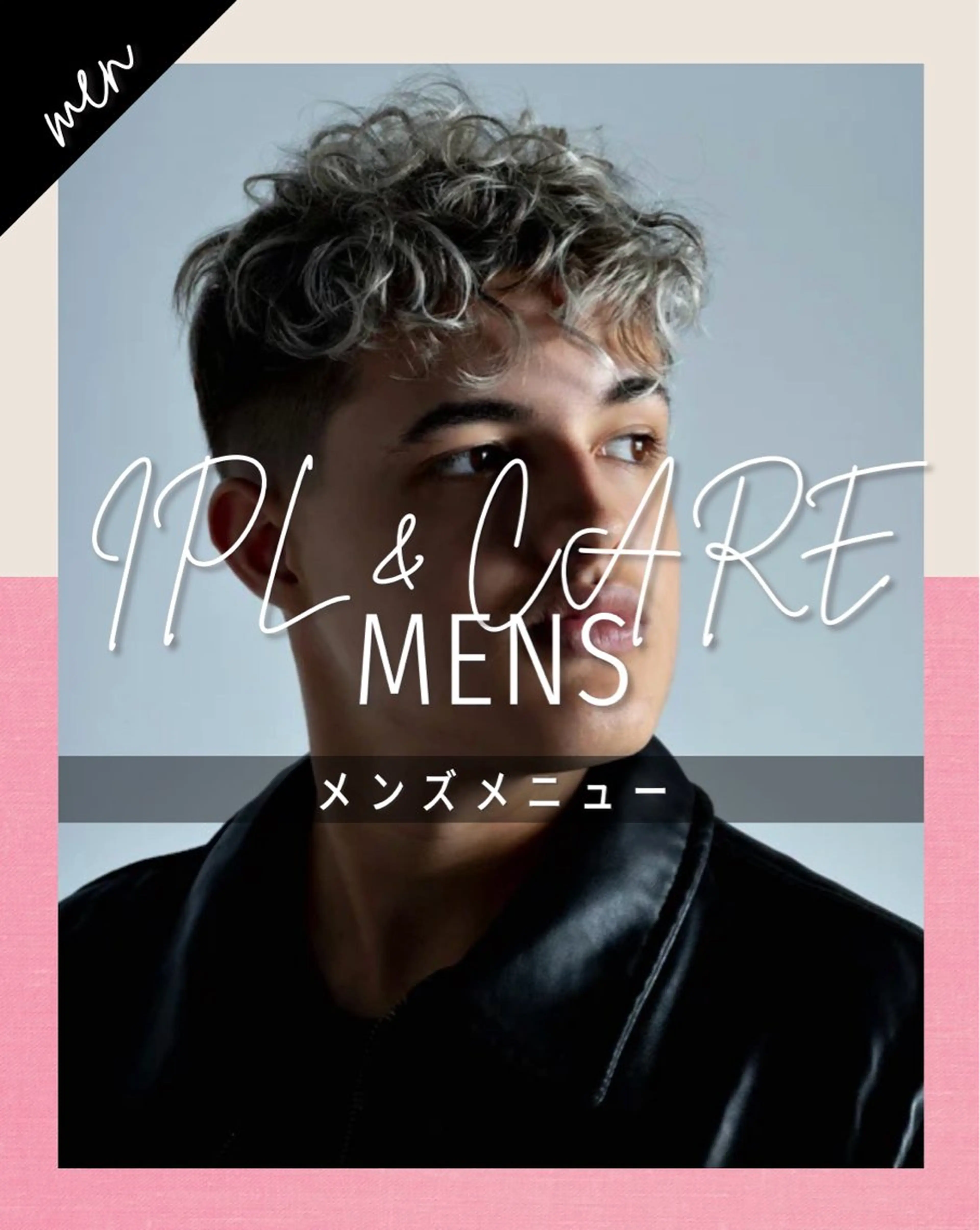 men's ネイルケアの写真