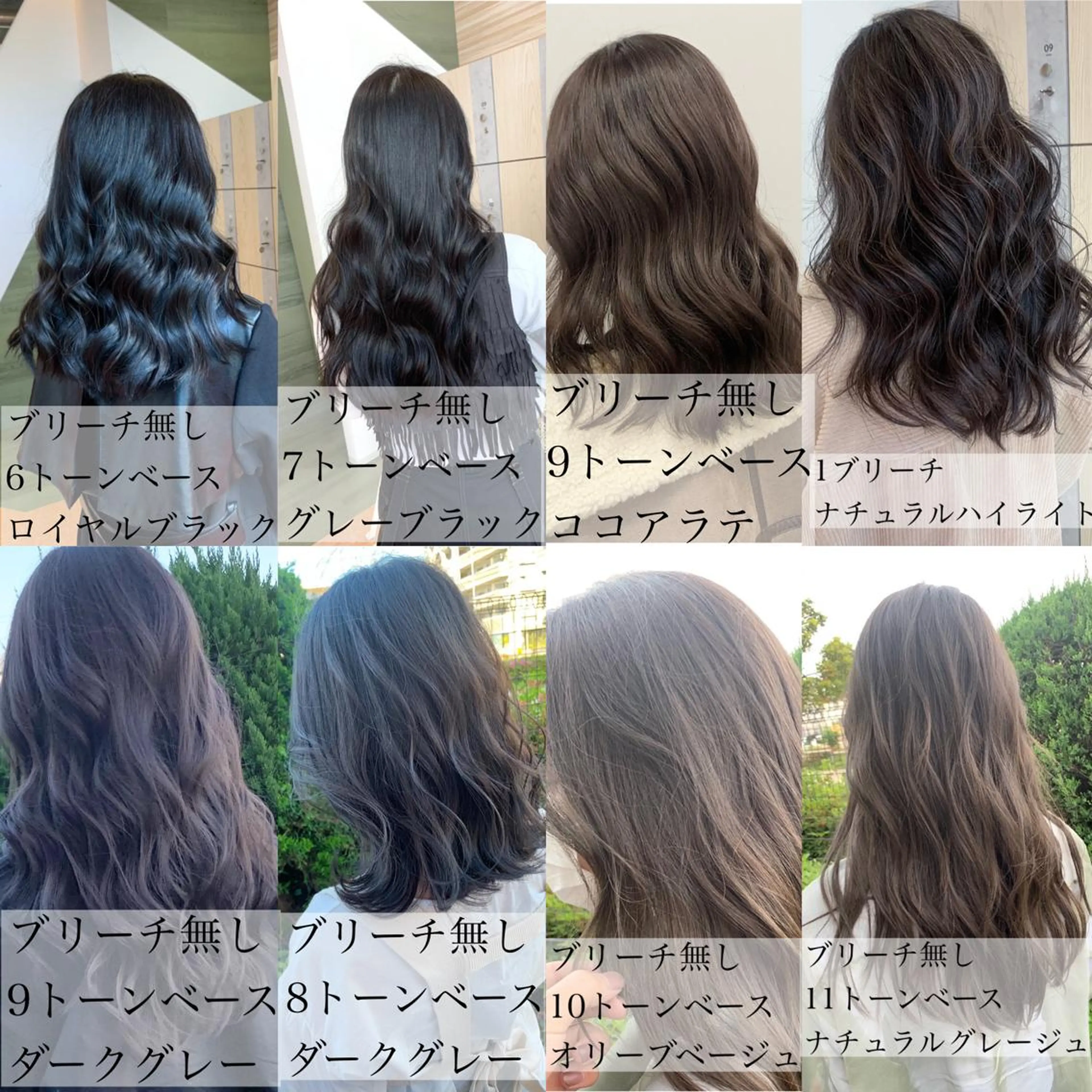 カラー storiiz所属・本田大輝top designerのヘアスタイル