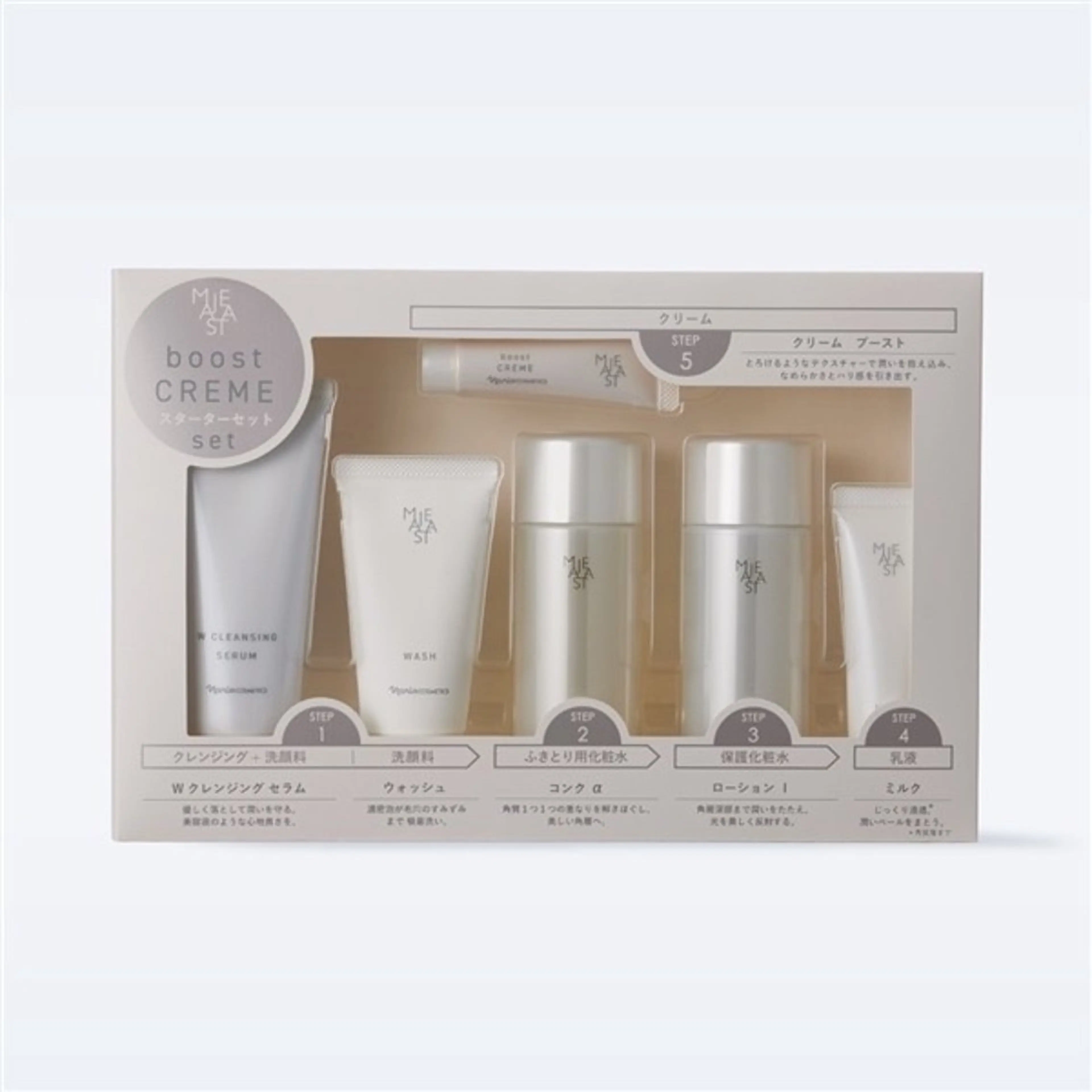 ️🩵1ヶ月集中美肌プログラム💛超音波フェイシャルエステ4回🎀➕ヘッドマッサージ1回付き(総額3万円相当)の写真