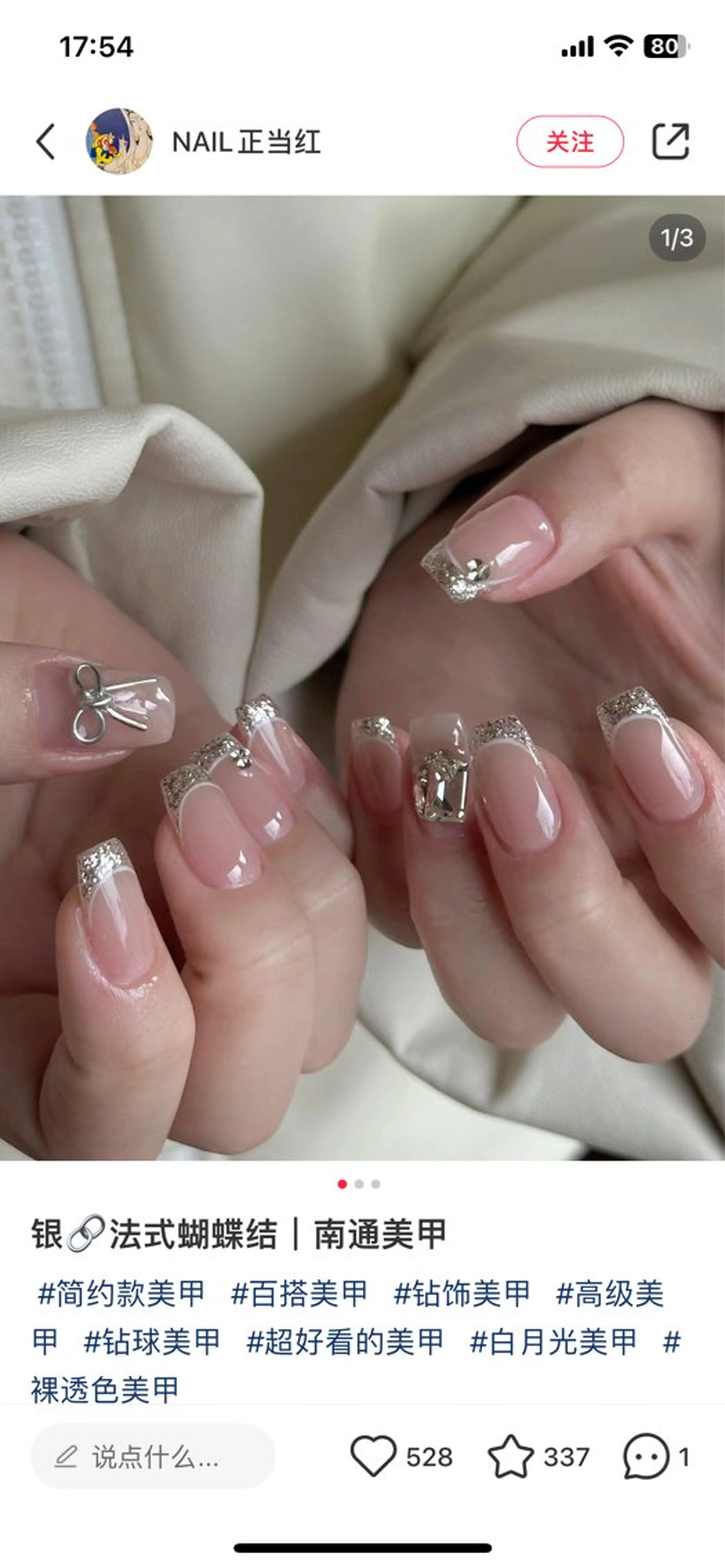 ネイル ハンドネイル By moonネイル 🌷ワンホン/韓国風のネイルデザイン