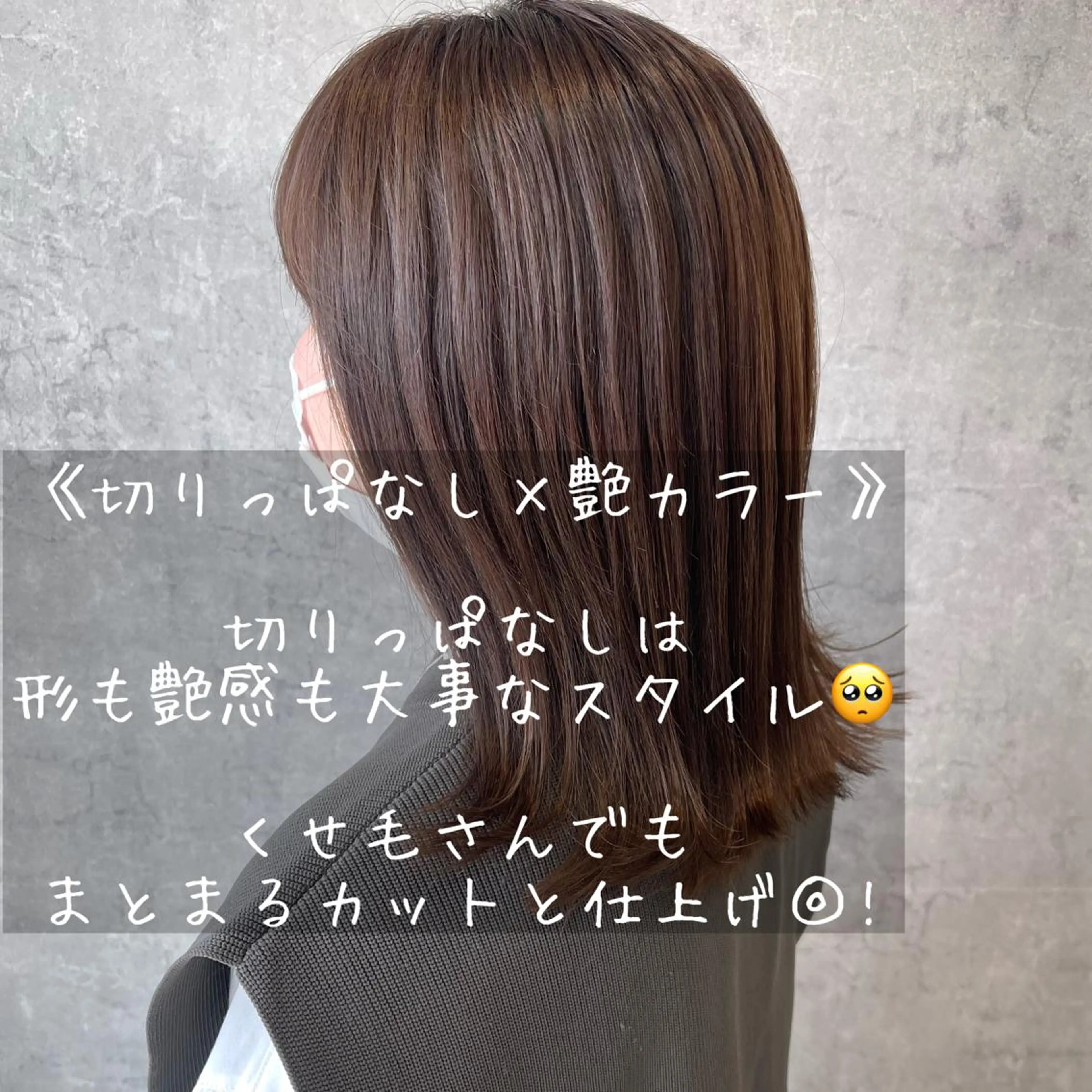 ミディアム カラー ヘアアレンジ カット ヘアカラー トリートメント merci.所属・🌻あいり merci.🌻のヘアスタイル