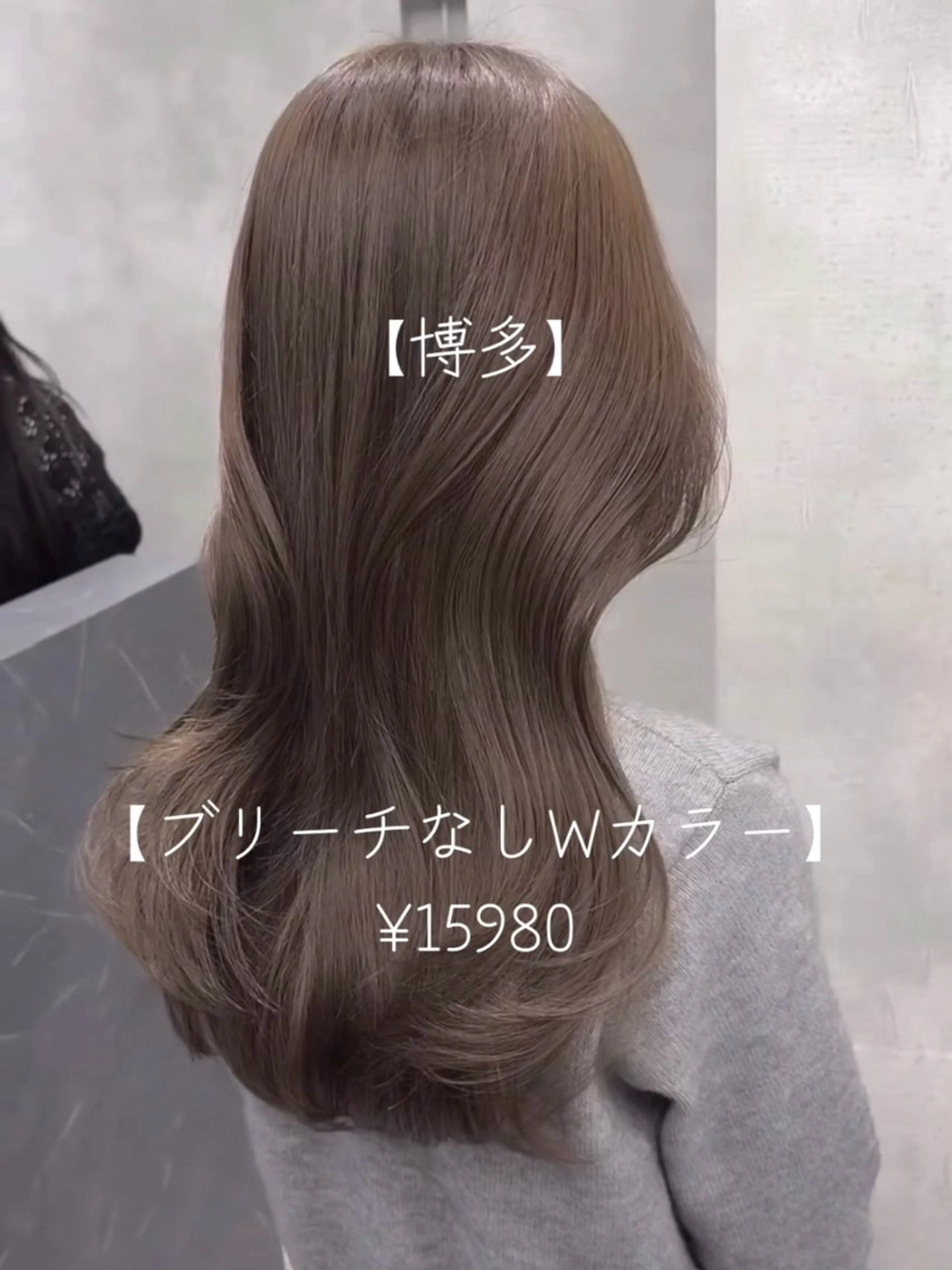 ロング カラー ヘアアレンジ ベージュカラー ブリーチ 透明感カラー ブリーチなしカラー 髪質改善 【博多髪質改善】 吉村 清志のヘアスタイル