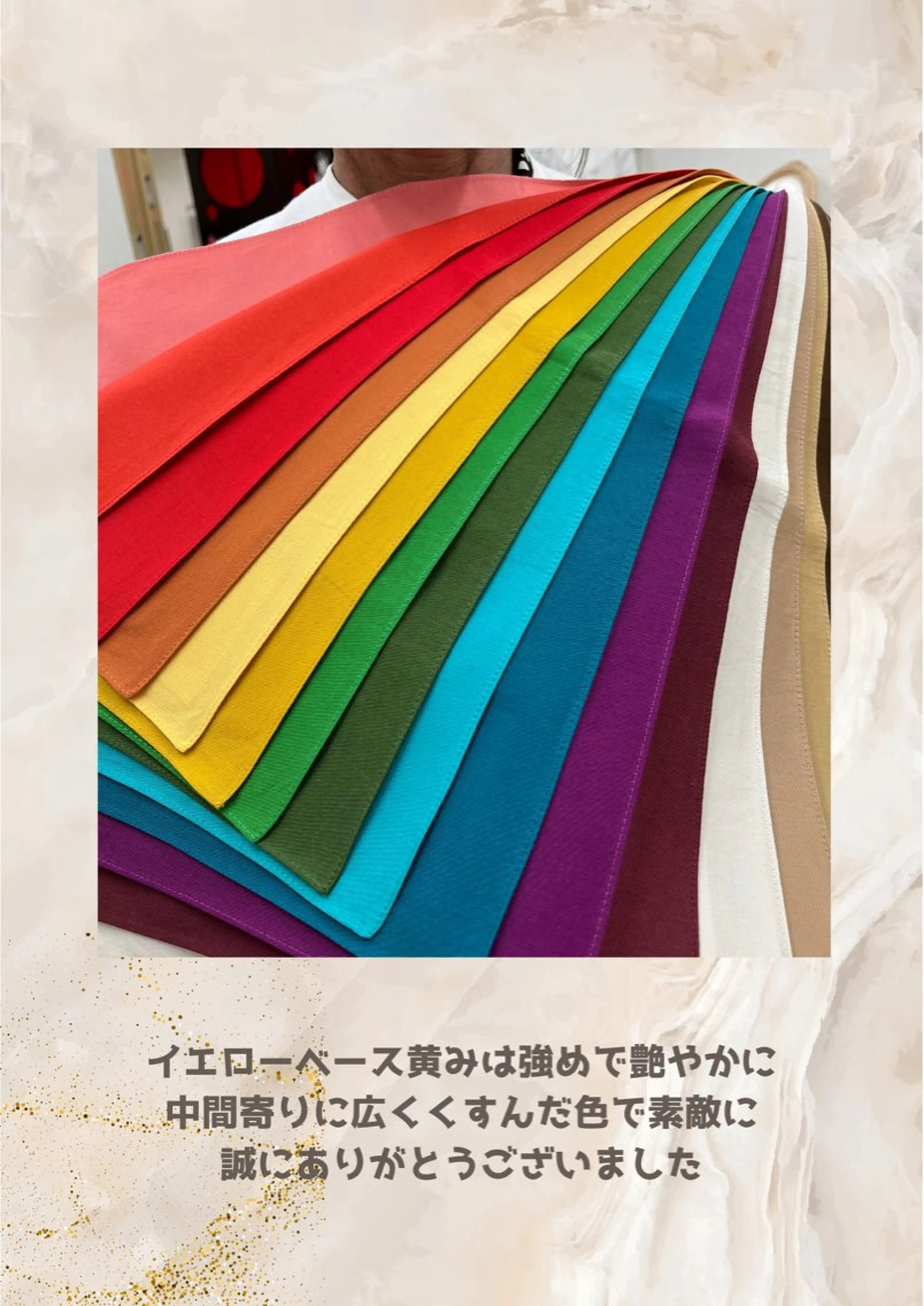 パーソナルカラー診断 自由が丘💐ブルームのその他イメージ