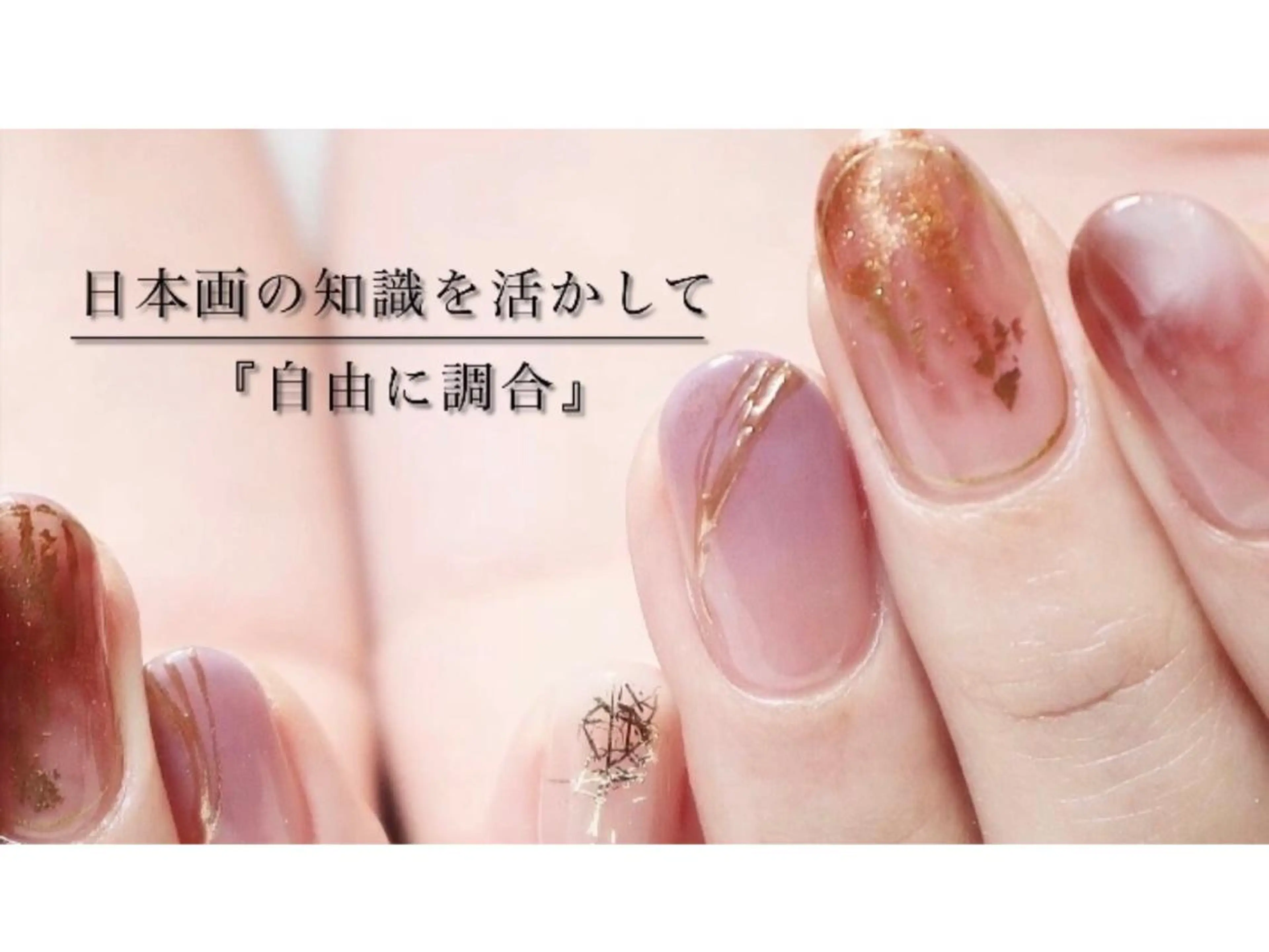 ネイル ハンドネイル 小河 仁美のネイルデザイン