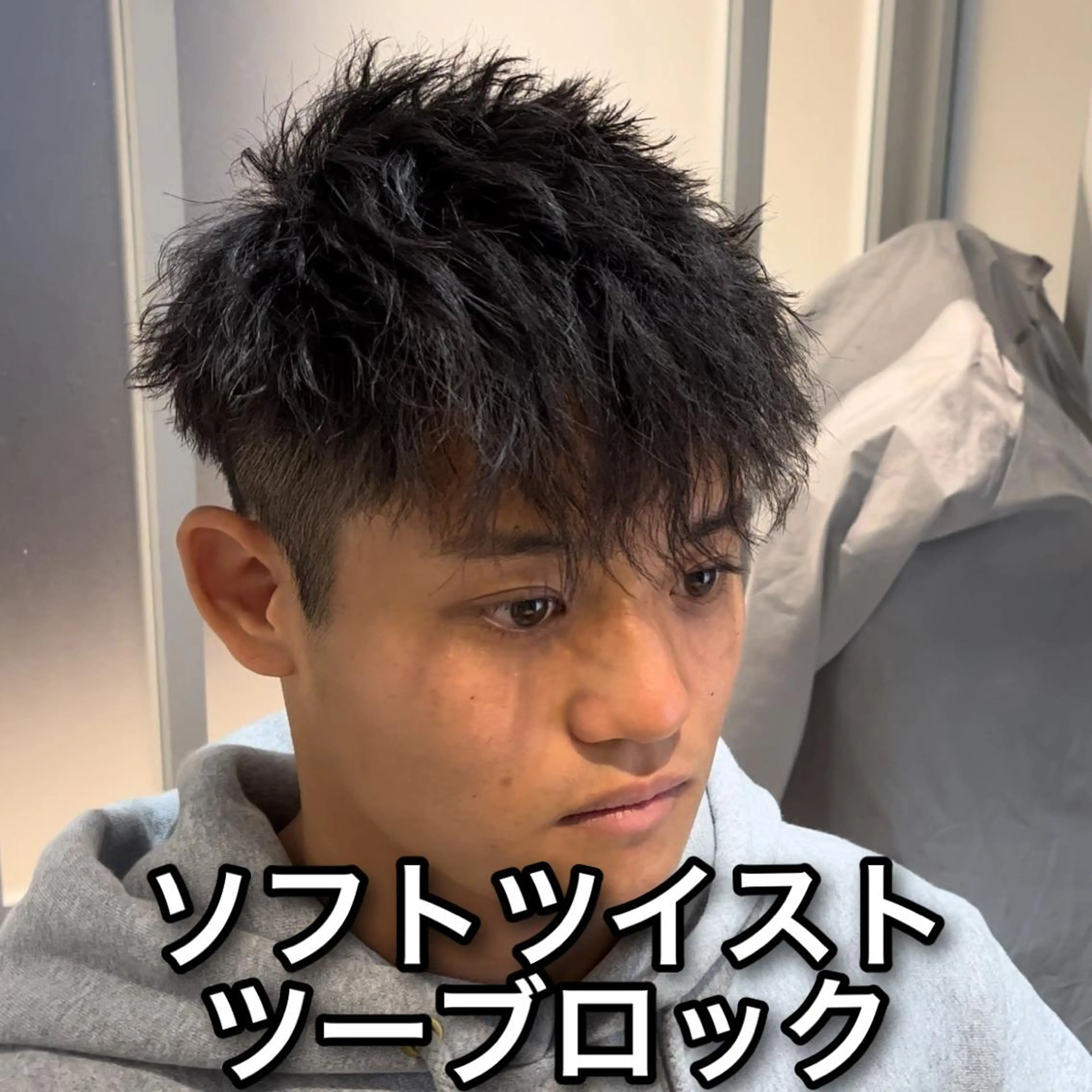 ショート パーマ メンズ メンズパーマ メンズツイストパーマ ツーブロック ツイストパーマ EMANON池袋店所属・池袋メンズNo.1 増田リツヤのヘアスタイル