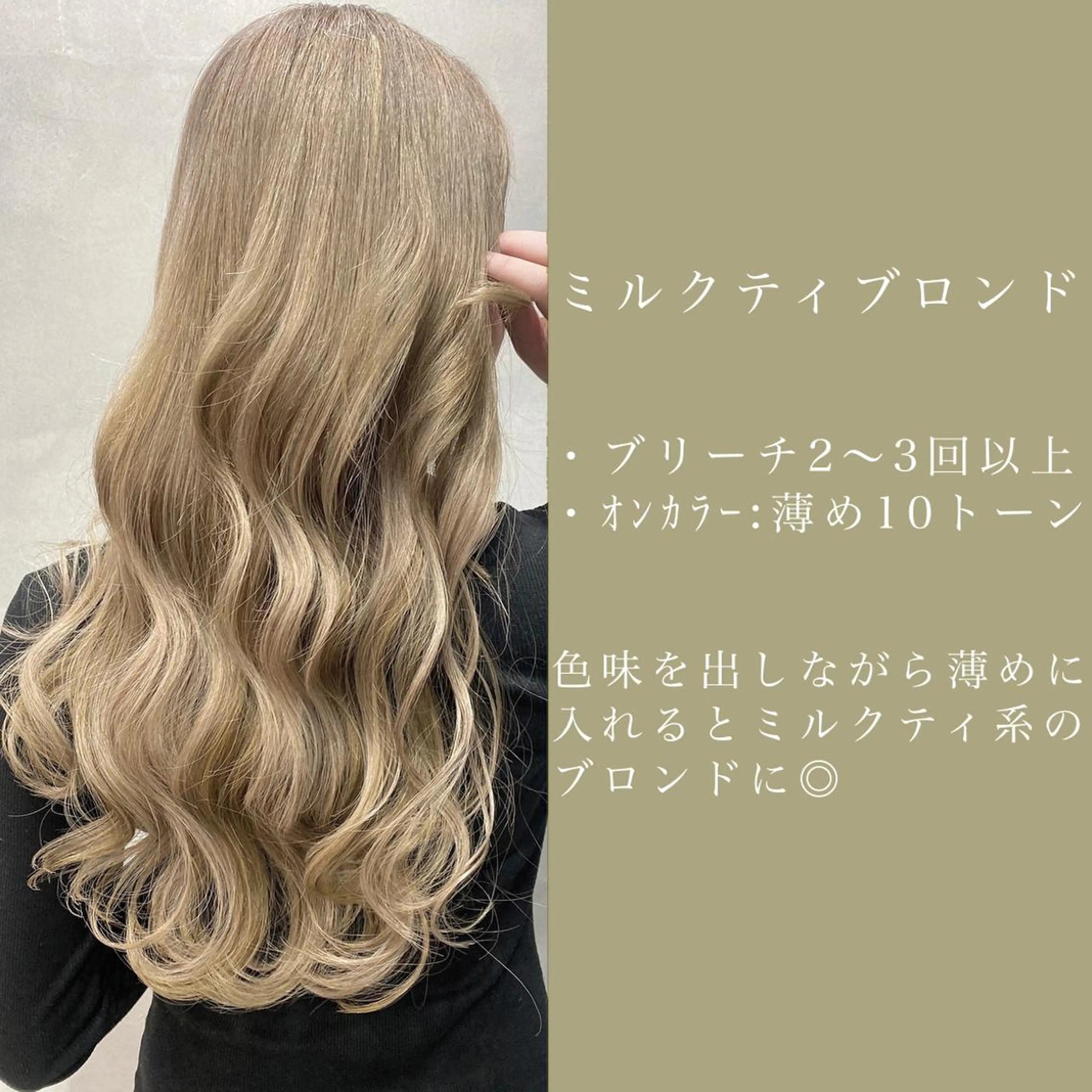 セミロング カラー ヘアアレンジ LAVENDIA Azabu所属・LAVENDIA 初音のヘアスタイル
