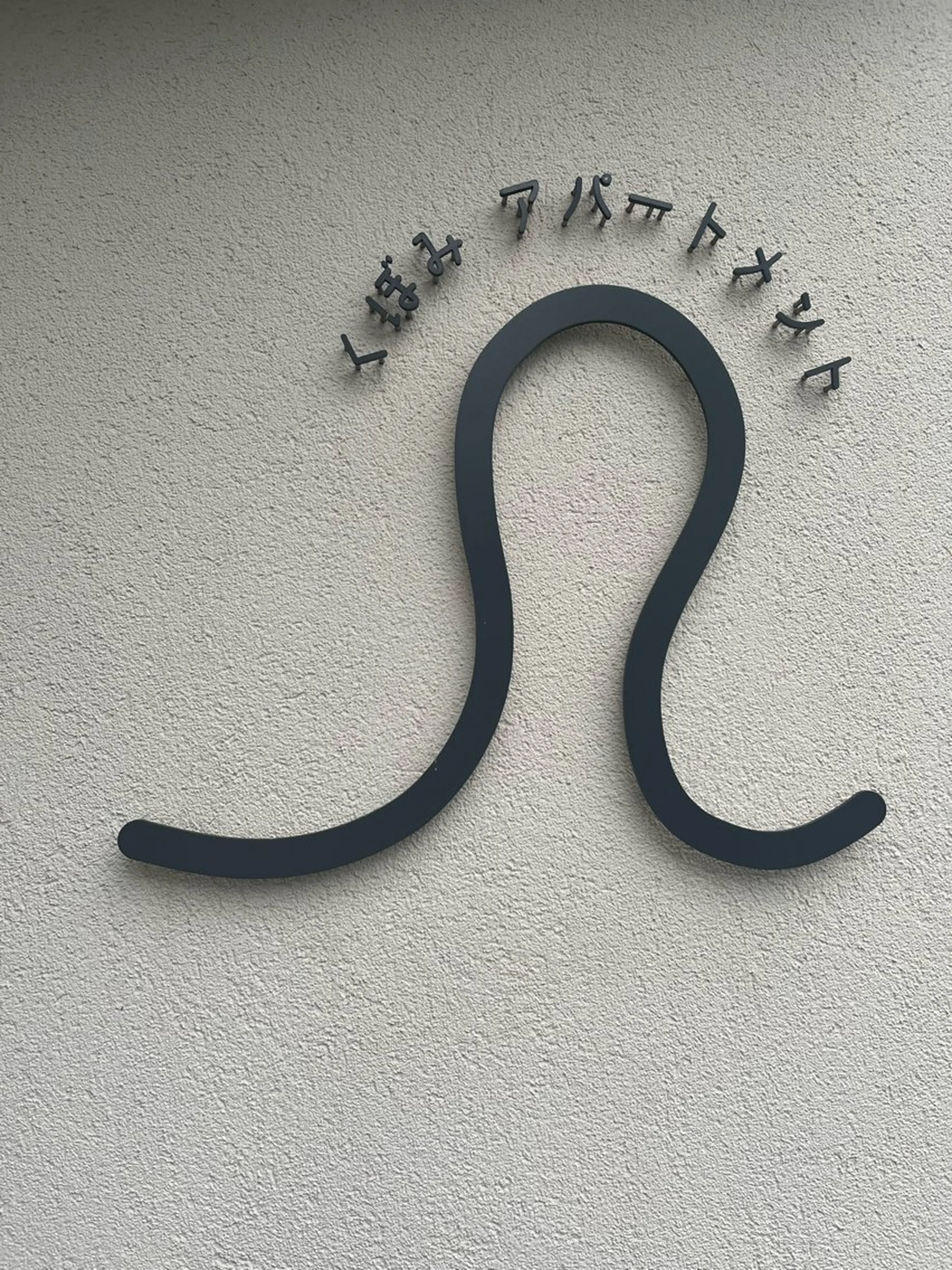 【Salon D】 HALUのエステ・リラクイメージ