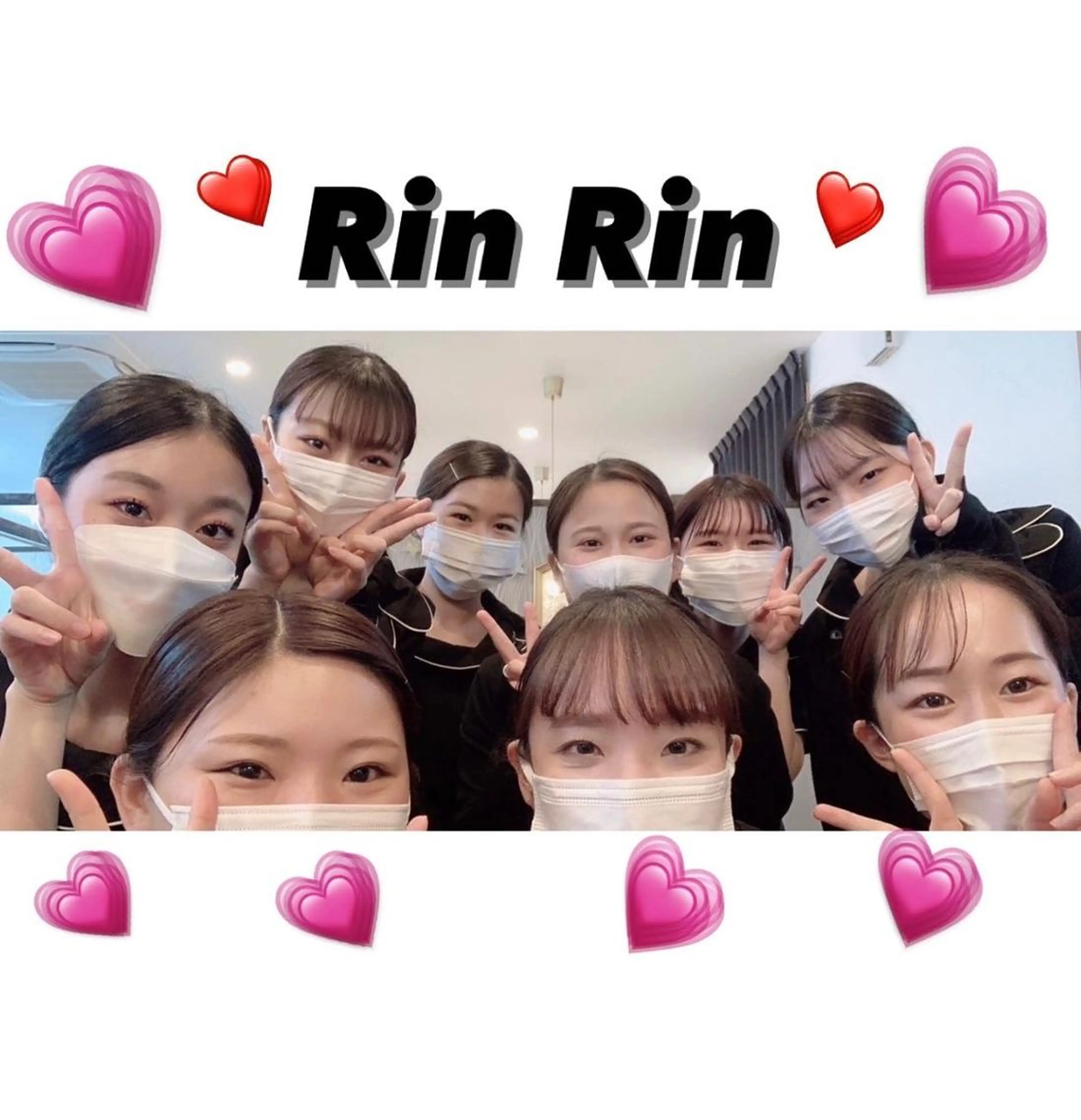 RinRin 出雲店のエステ・リラクイメージ