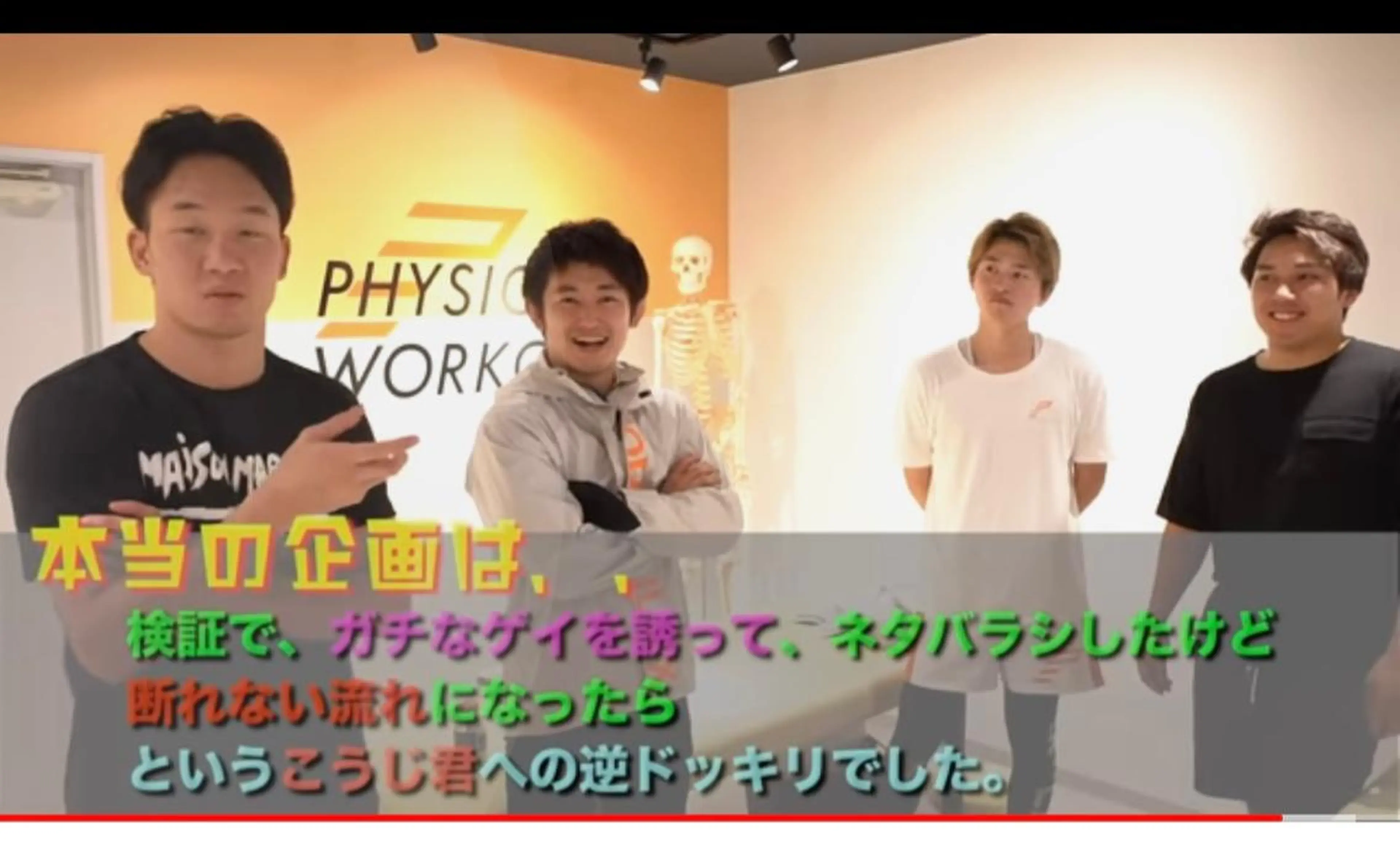 🦴美容整体師🦴 太田幸司のエステ・リラクイメージ