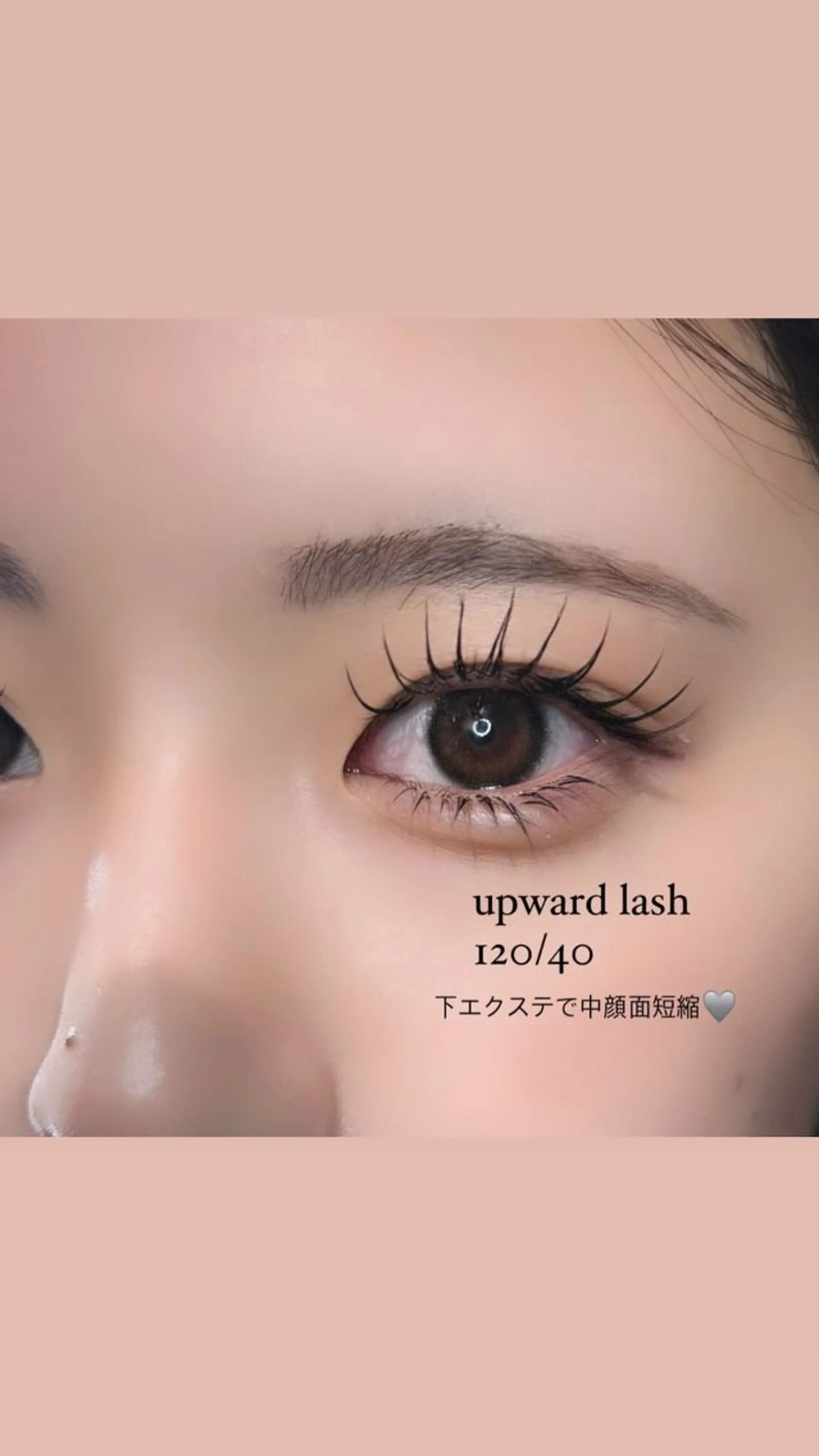 マツエク・マツパ アップワードラッシュ Riko୨♡୧ ／Ginzaの眉毛・アイブロウイメージ