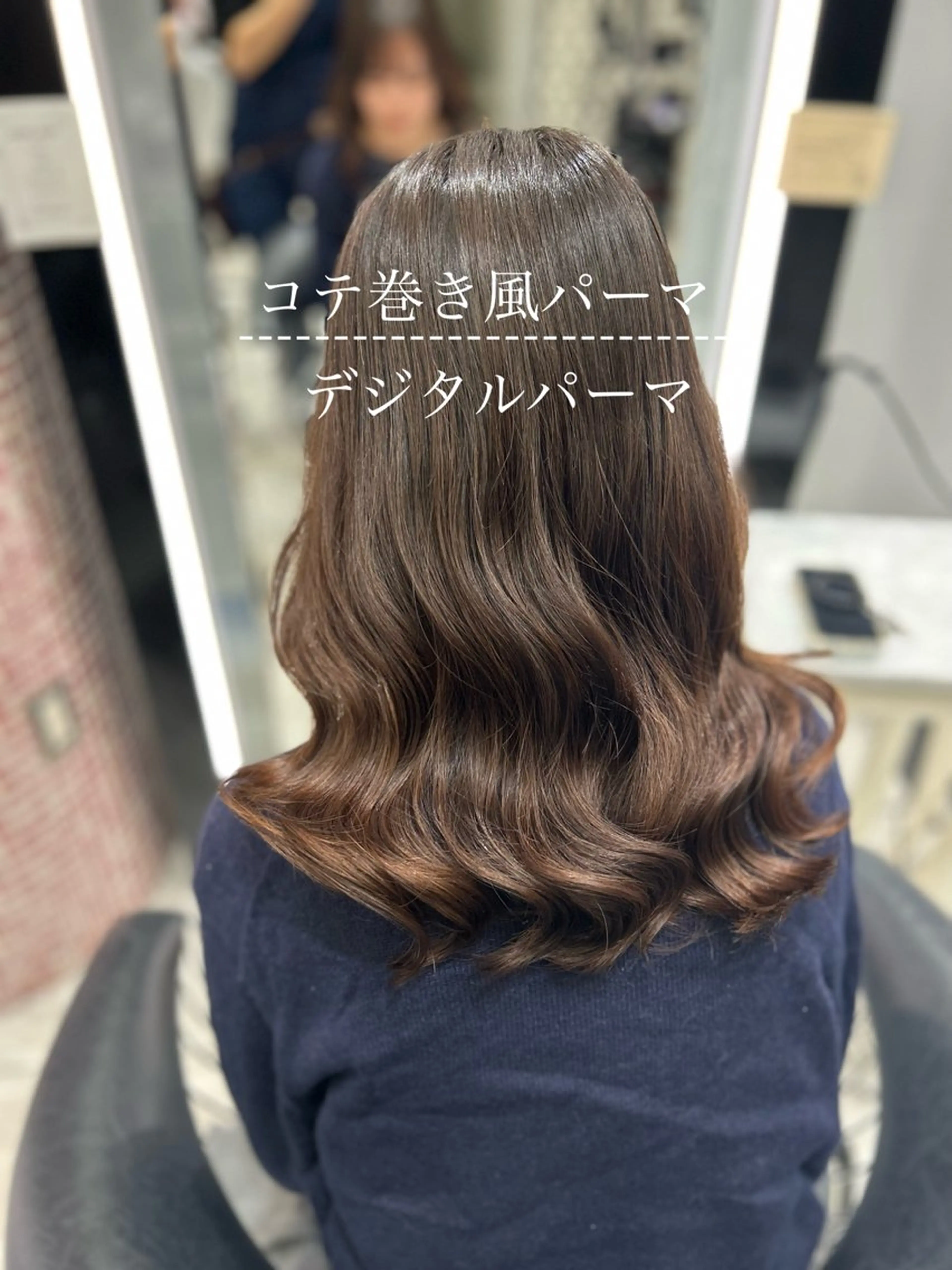 セミロング パーマ カット パーマ コテ巻き風パーマ✨ 韓国ヘア🤎近下菜央のヘアスタイル