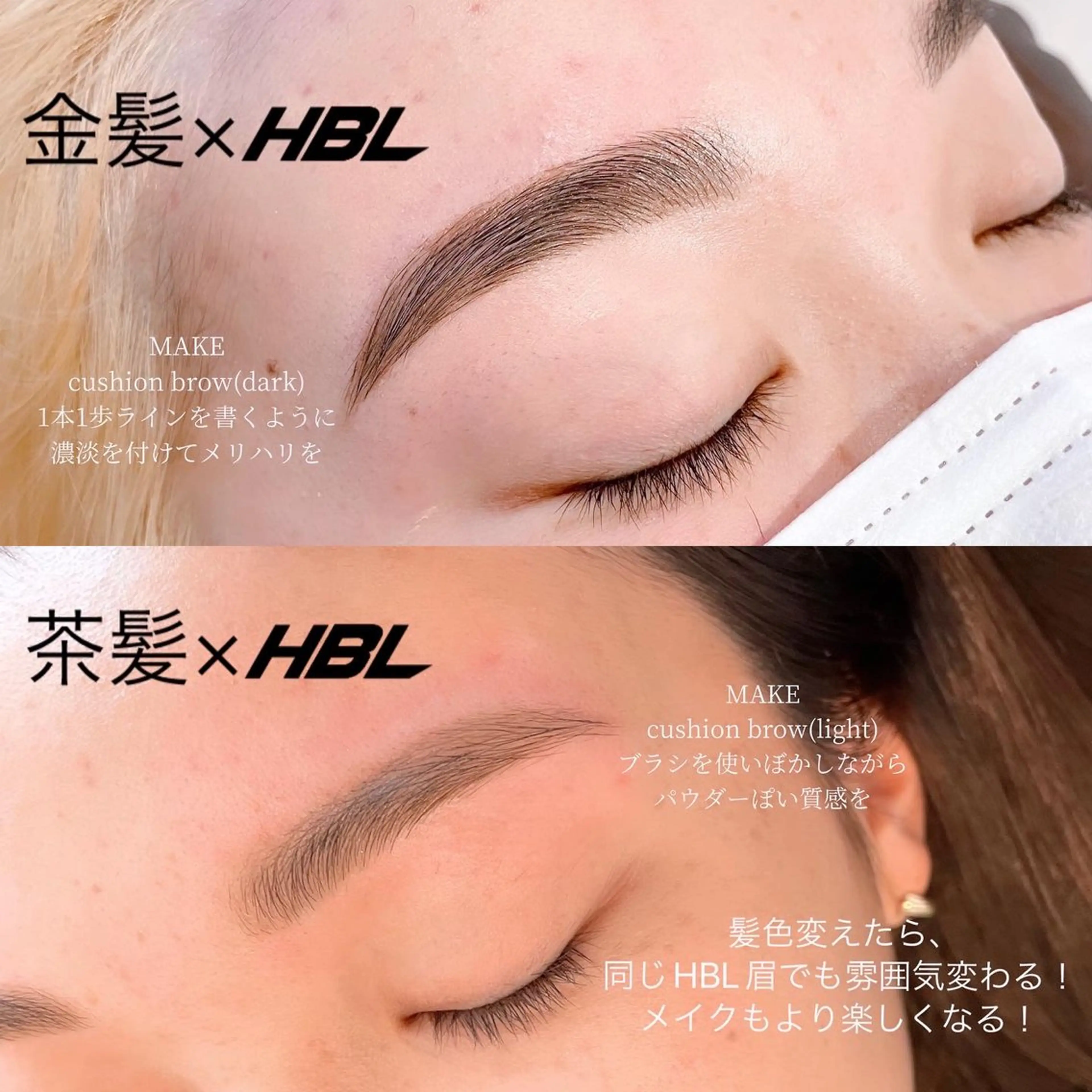 アイブロウ CANVAS beauty salon所属・CANVAS YUUKAの眉毛・アイブロウイメージ