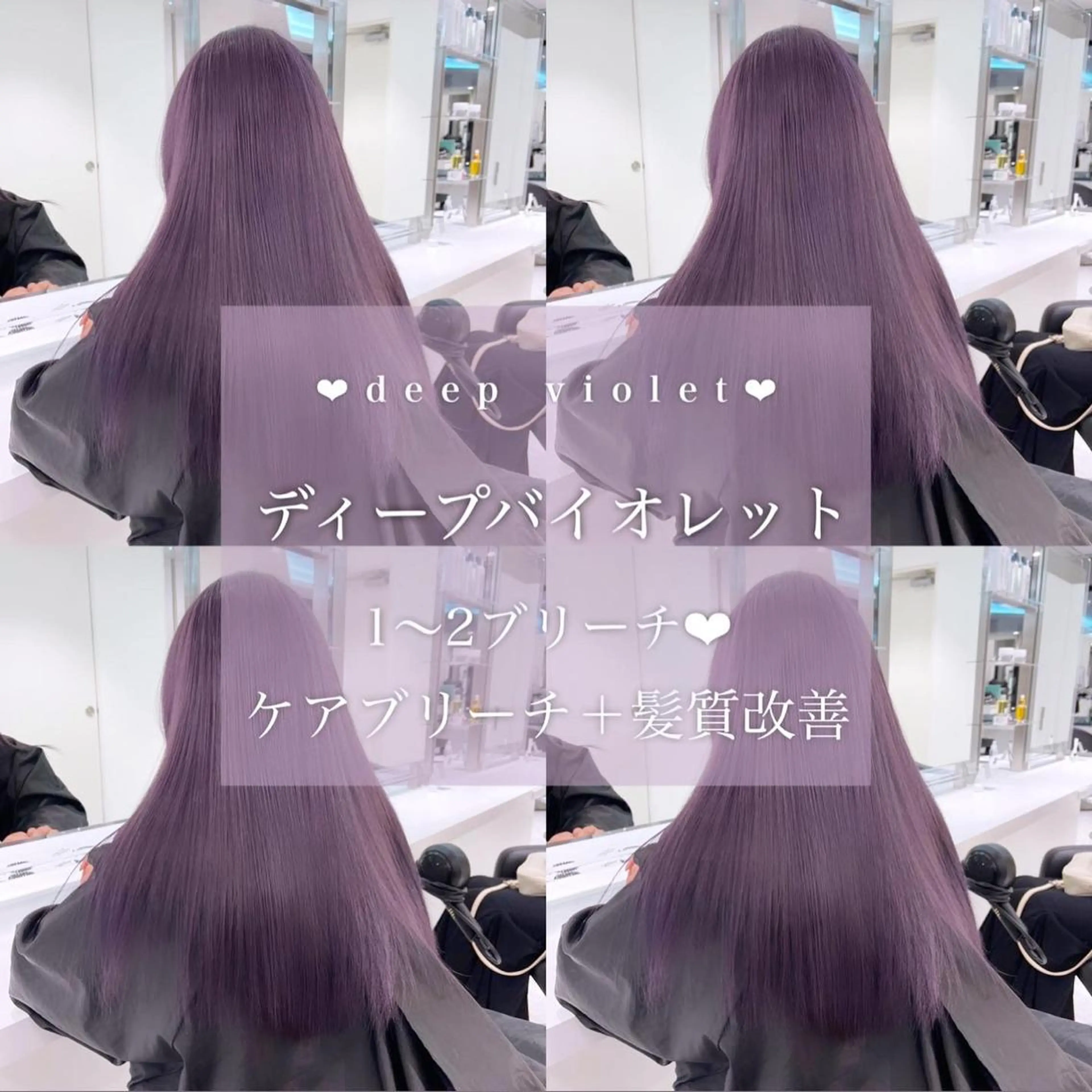 ロング カラー ヘアアレンジ 𝘳𝘺𝘰𝘬𝘢 髪質改善／ブリーチのヘアスタイル