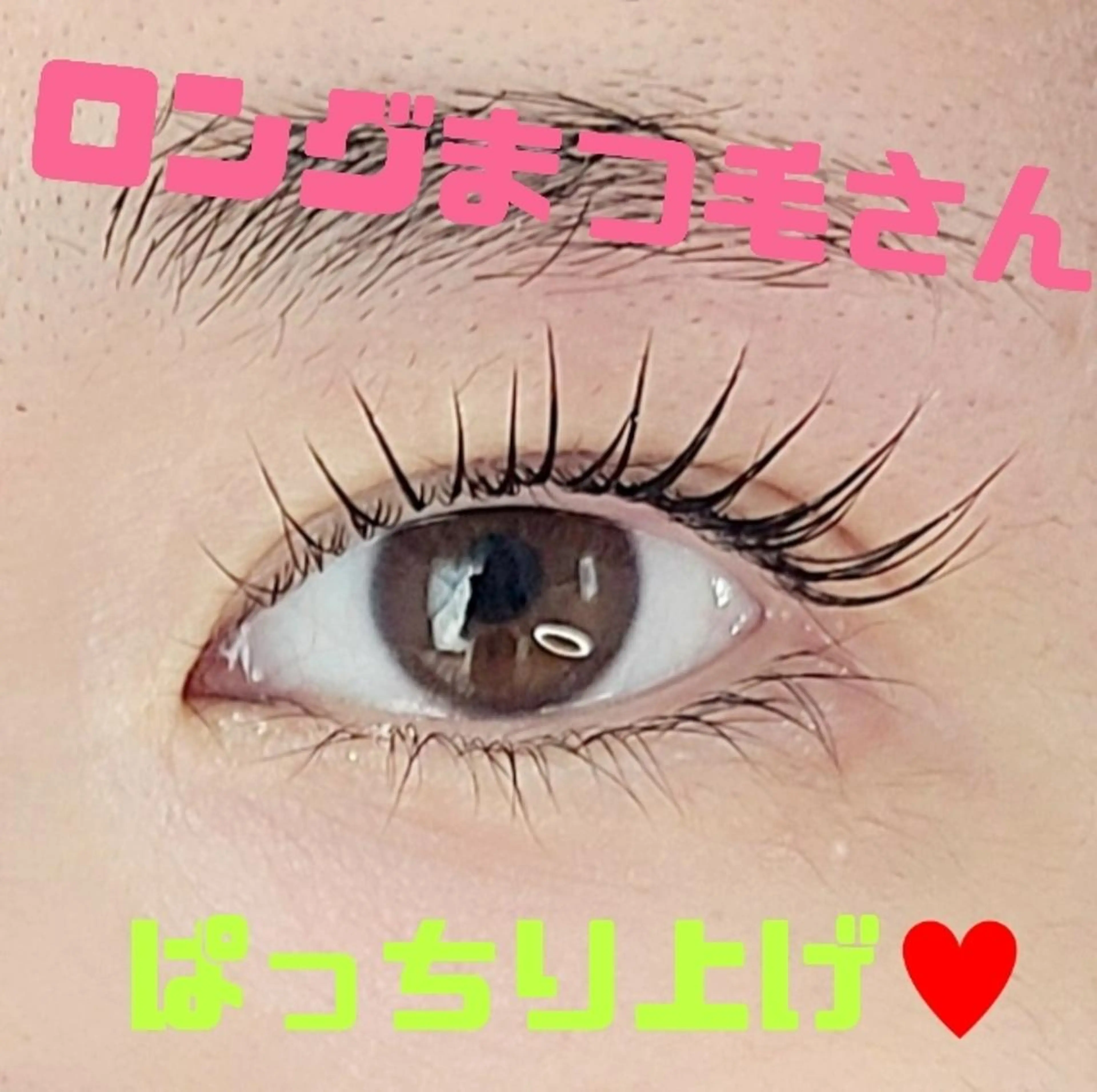 マツエク・マツパ マツパ Rocher 【ロシェ】のマツエク・マツパデザイン