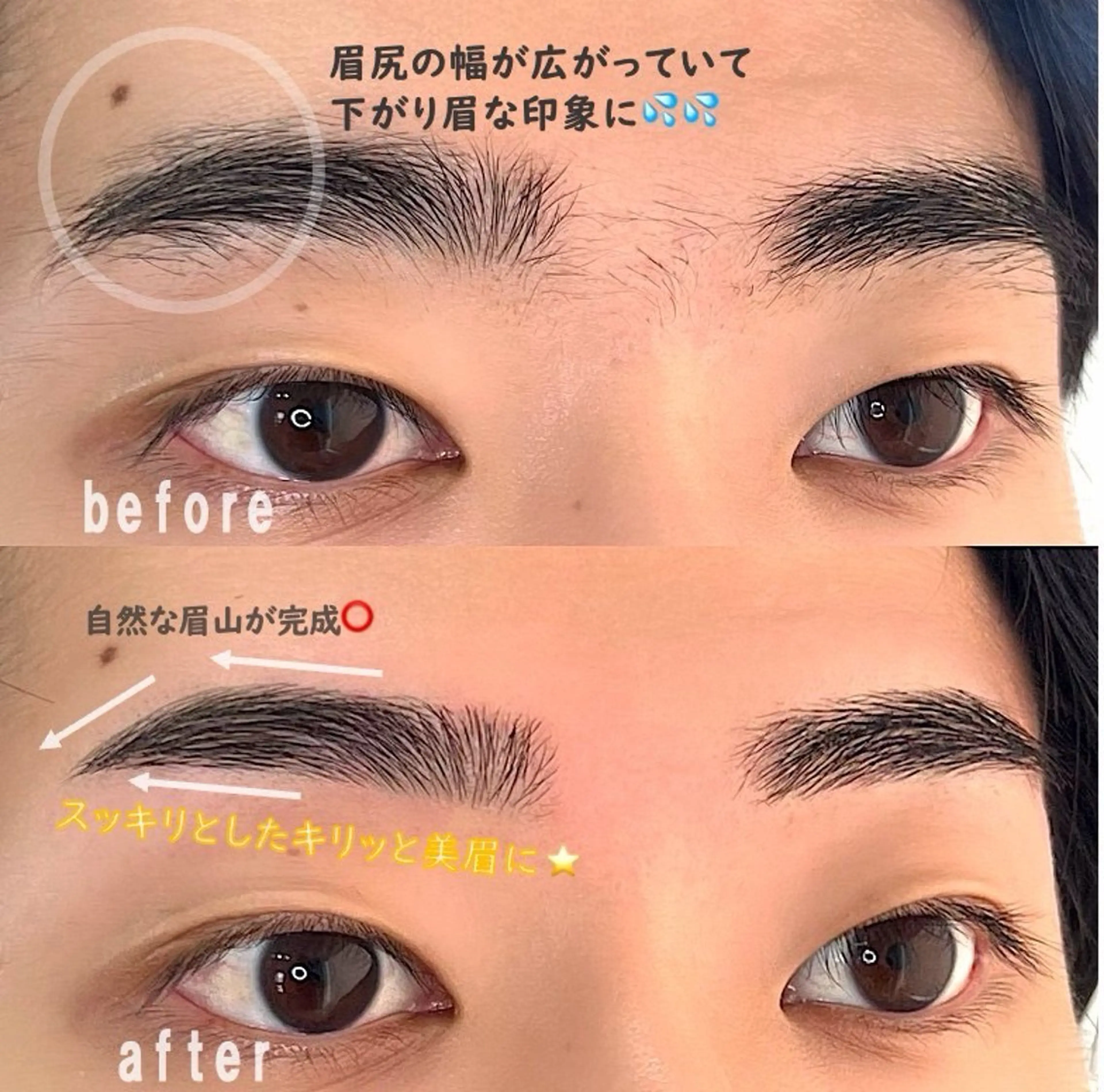 アイブロウ kegiraiアイブロウ岐阜店所属・眉毛専門サロン kegirai岐阜店の眉毛・アイブロウイメージ