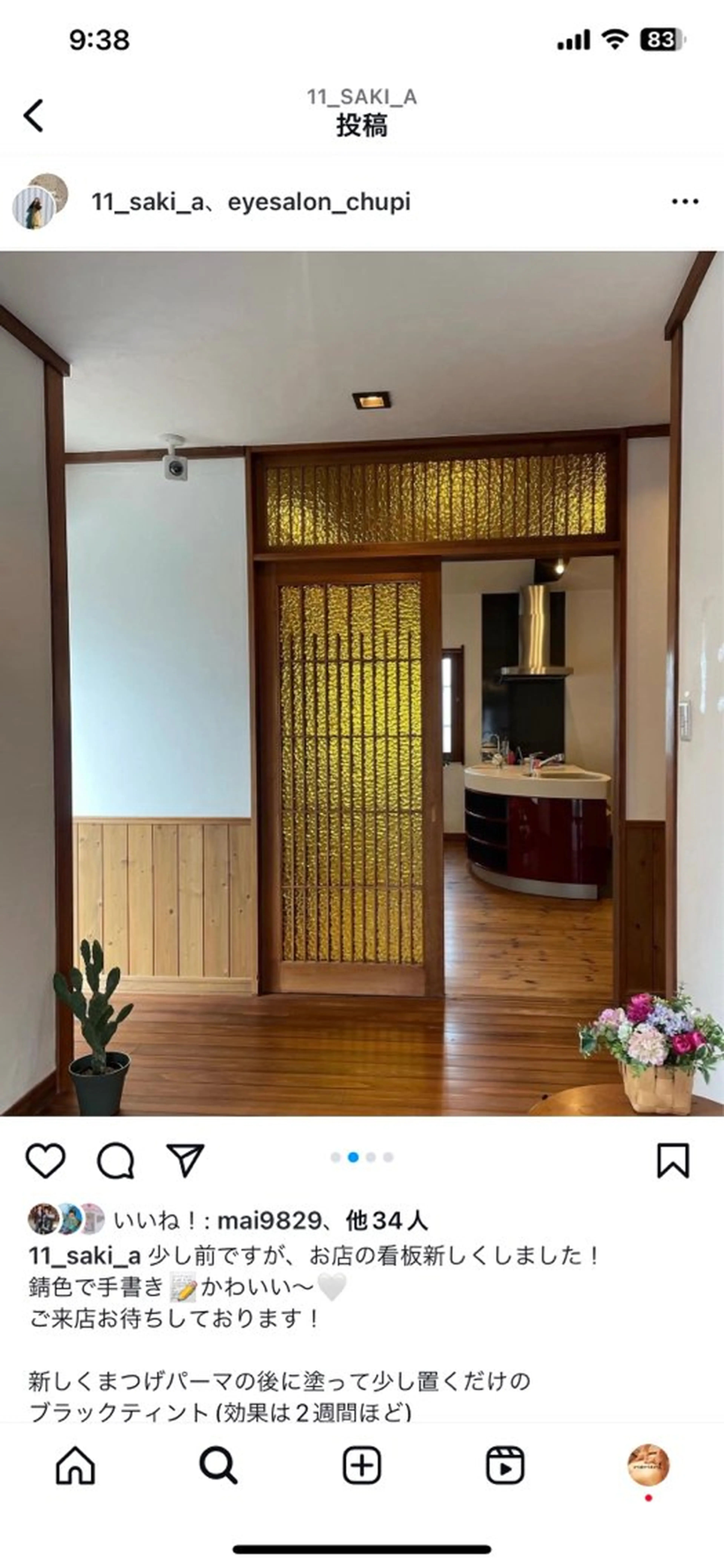 リラクゼーション サロン　momentのエステ・リラクイメージ