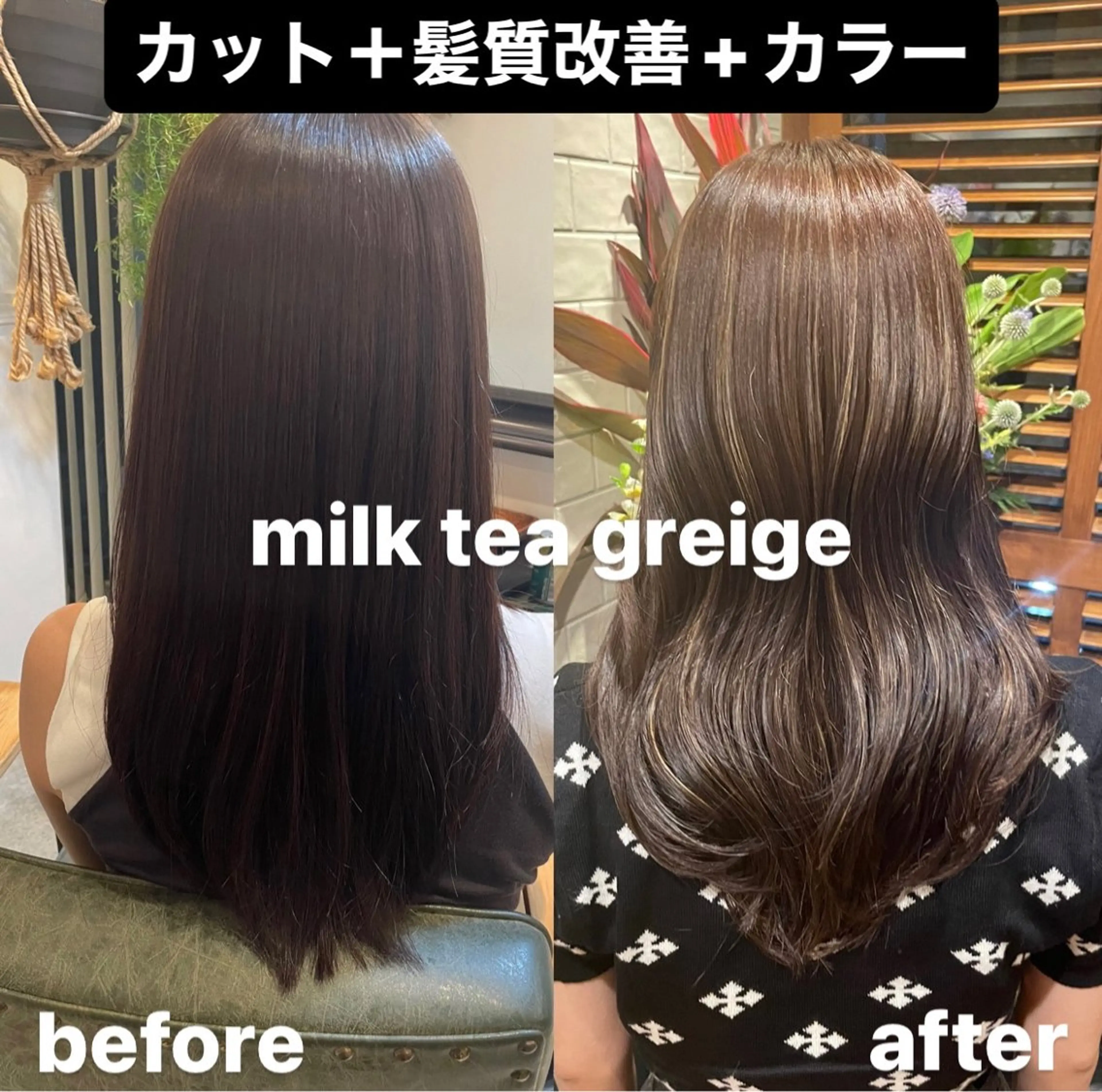 ロング カラー グレージュ カット ヘアカラー メンズ指名No. 1 /パーマ/大須賀のヘアスタイル