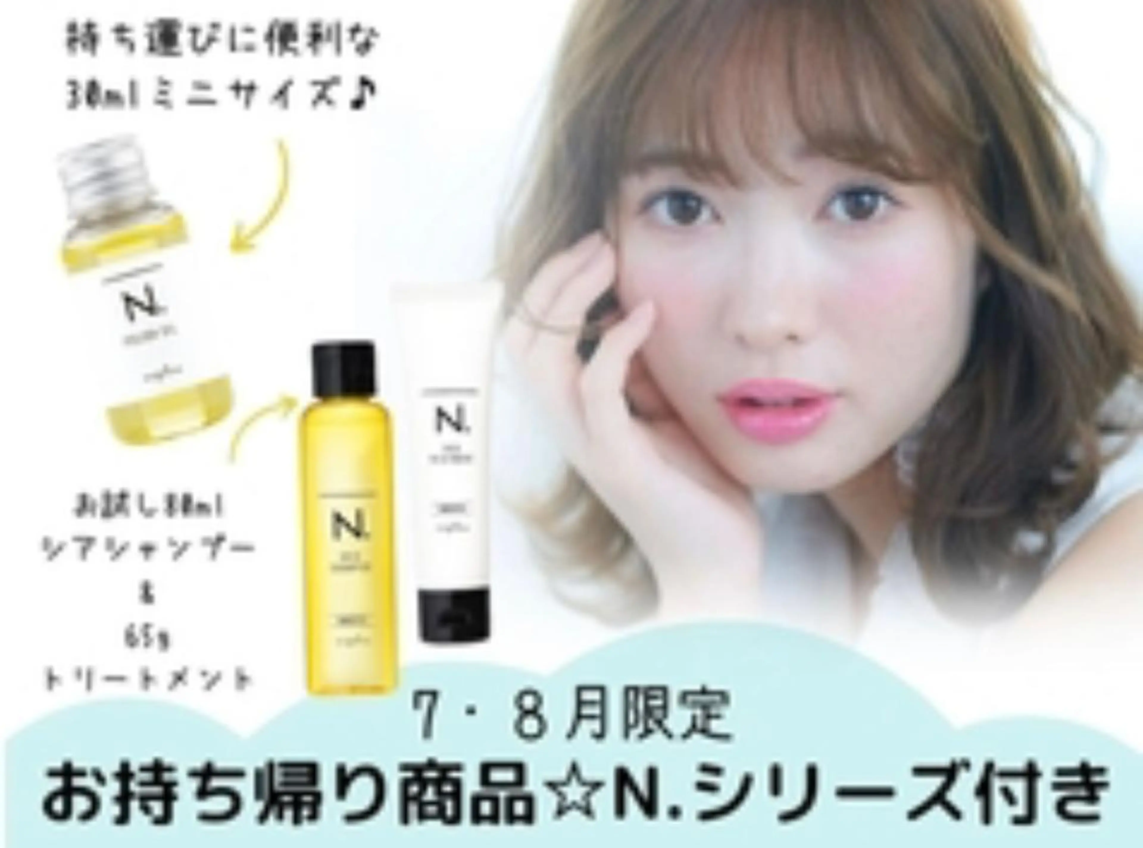 カラーリスト菅澤 岳のヘアスタイル