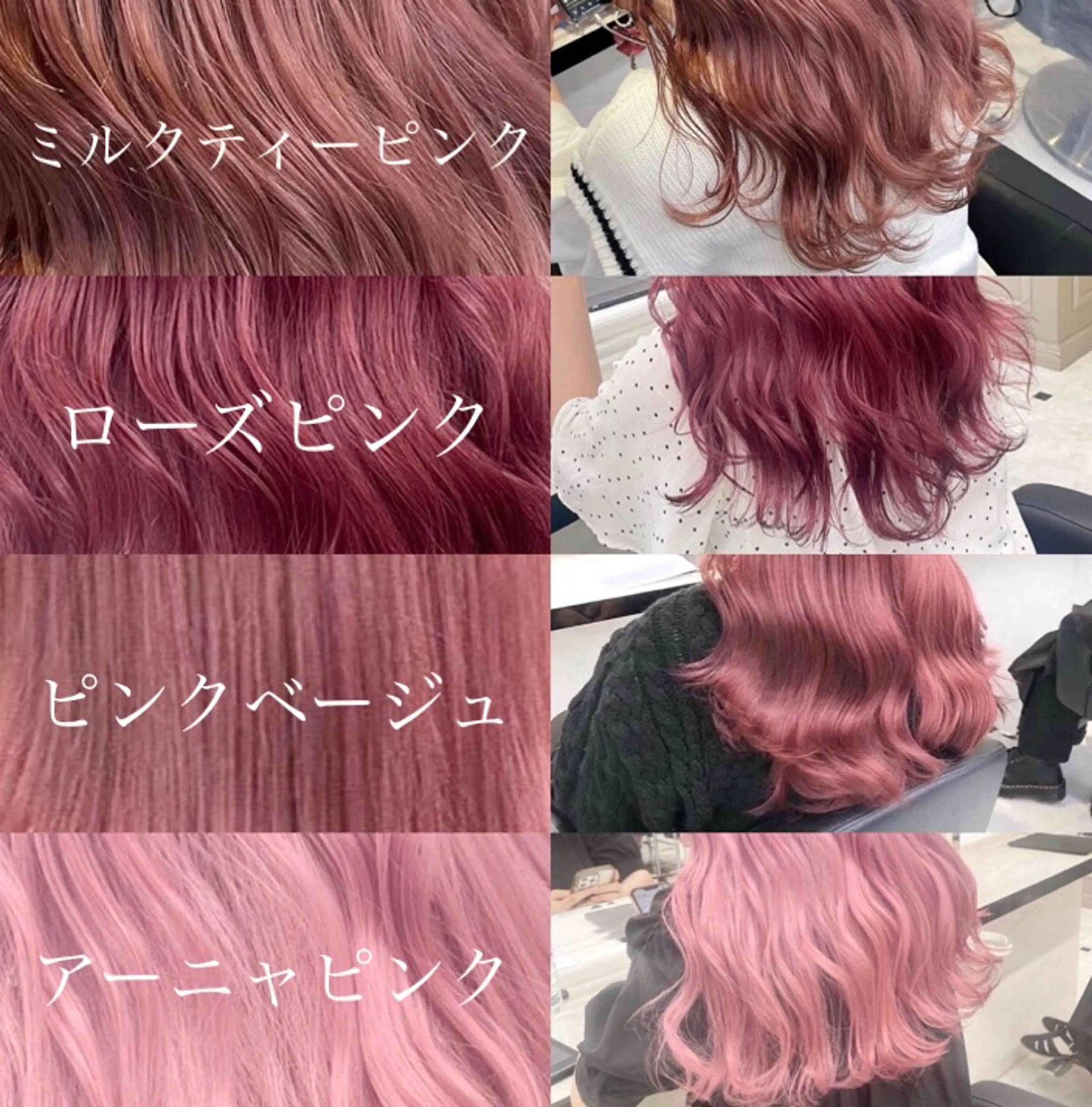ロング カラー ベージュカラー ピンクカラー ピンクベージュ ローズカラー 💖ダブルカラー💖 chihiro🌸のヘアスタイル