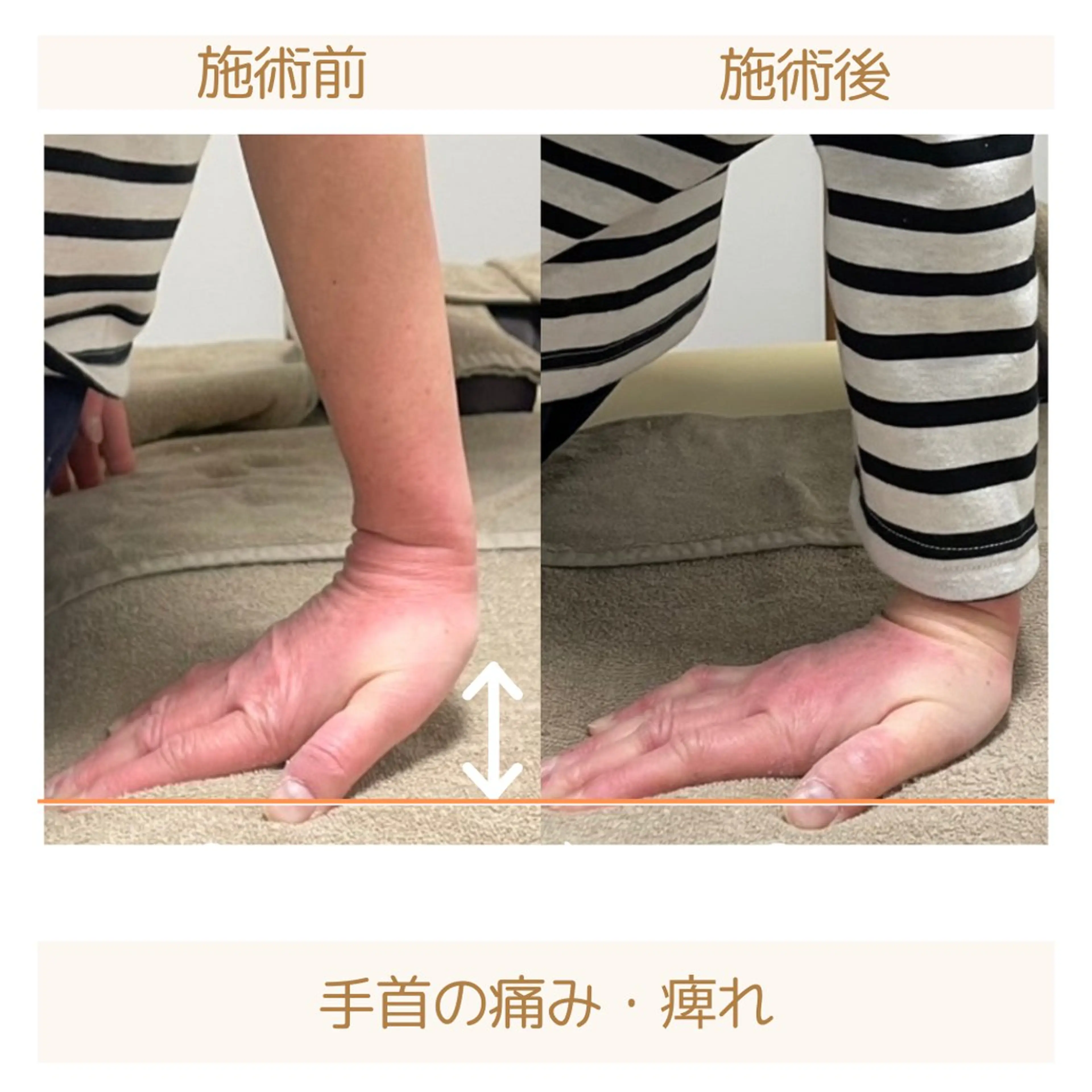 リラク LUX LINE長野千曲のエステ・リラクイメージ