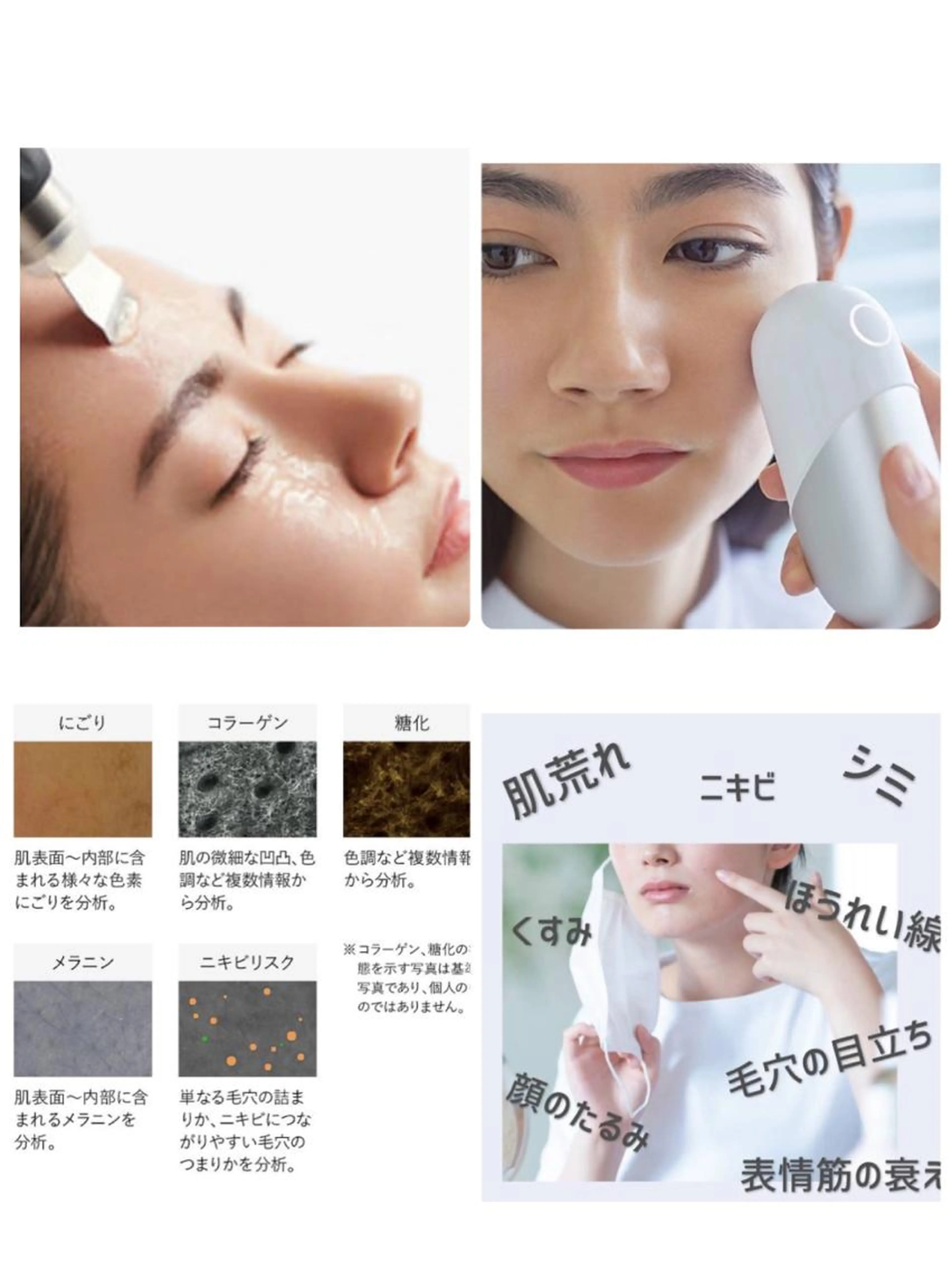 メニューをパーソナル設計✨あたなの叶えたい・なりたい肌に💖小顔マッサージ➕デコルテ(胸元・肩・首)➕毛穴吸引の写真