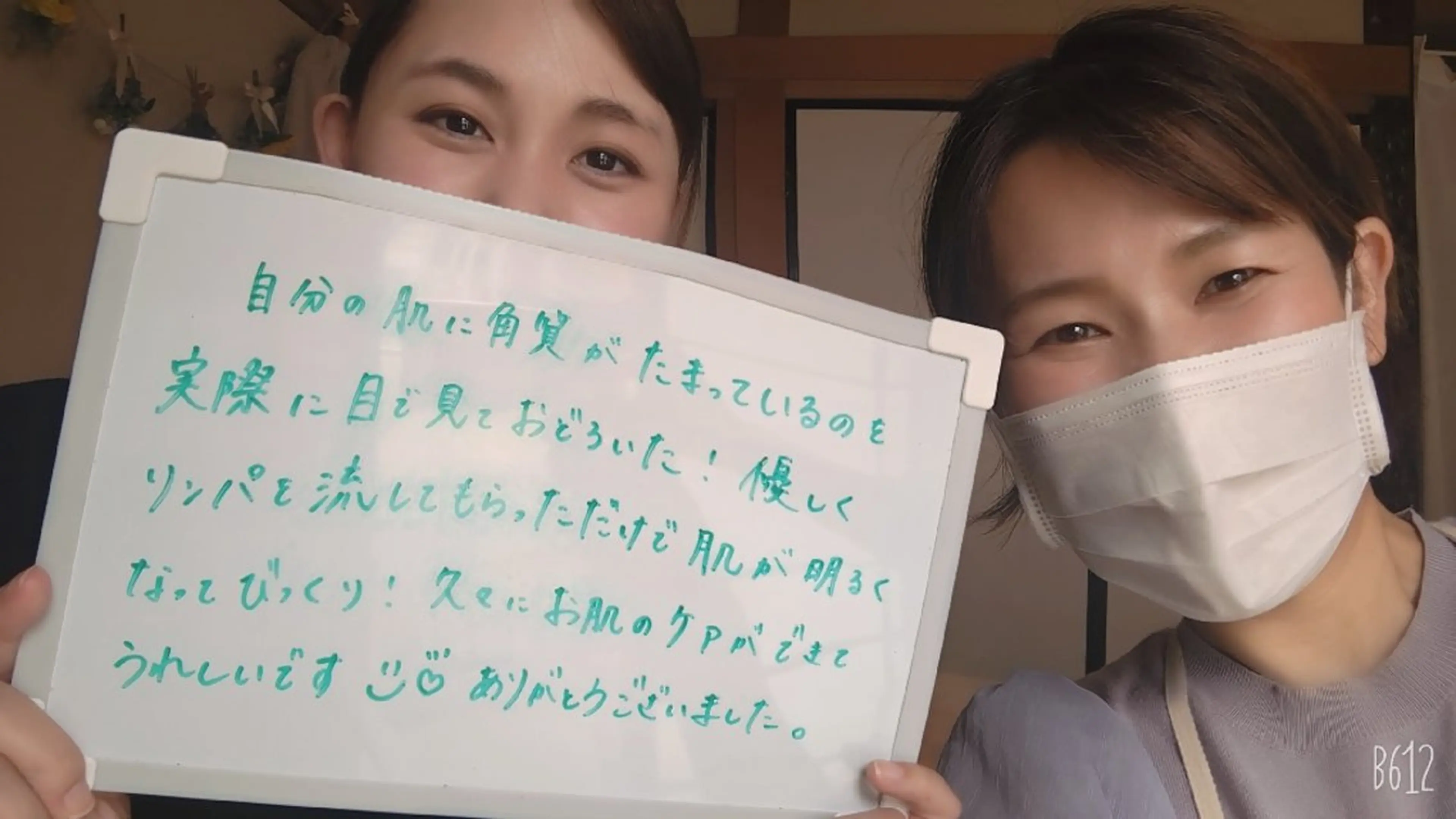 デ・アイム王寺所属・たるみ解消エミリーノ 米田真美子のエステ・リラクイメージ