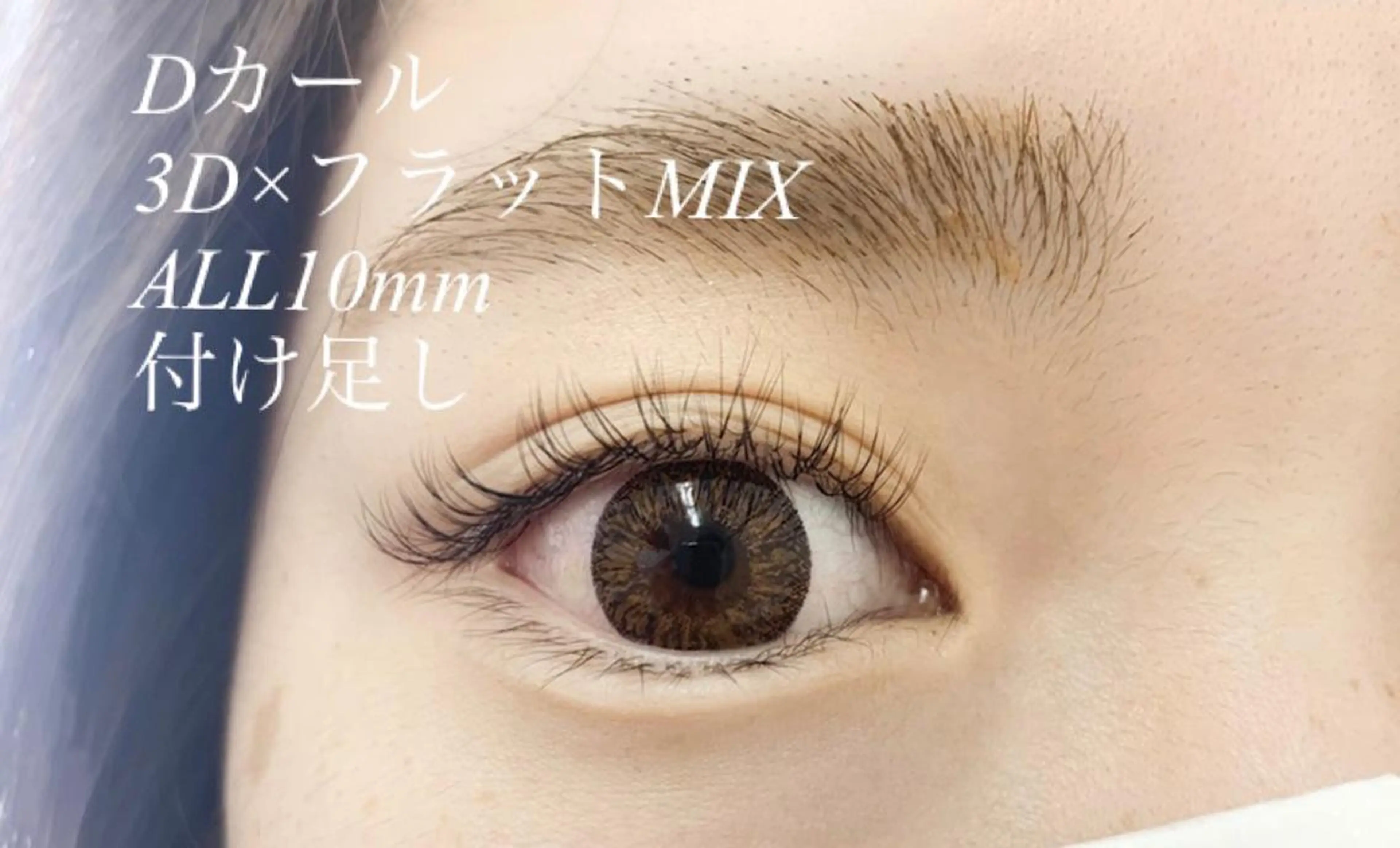 マツエク・マツパ マツエク Eyelash salon u'iのマツエク・マツパデザイン