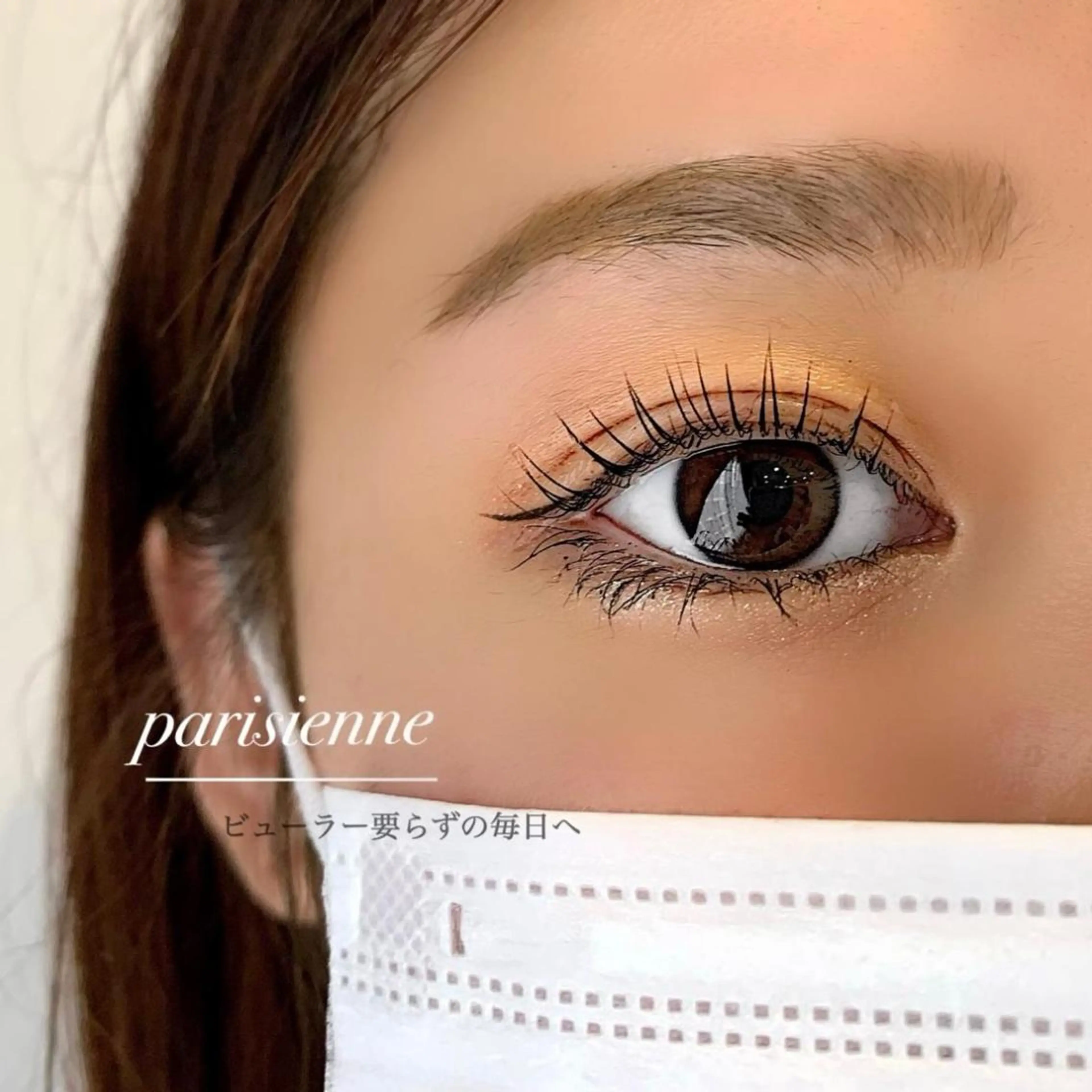 〈新規様限定〉人気🥇パリジェンヌリフトの写真