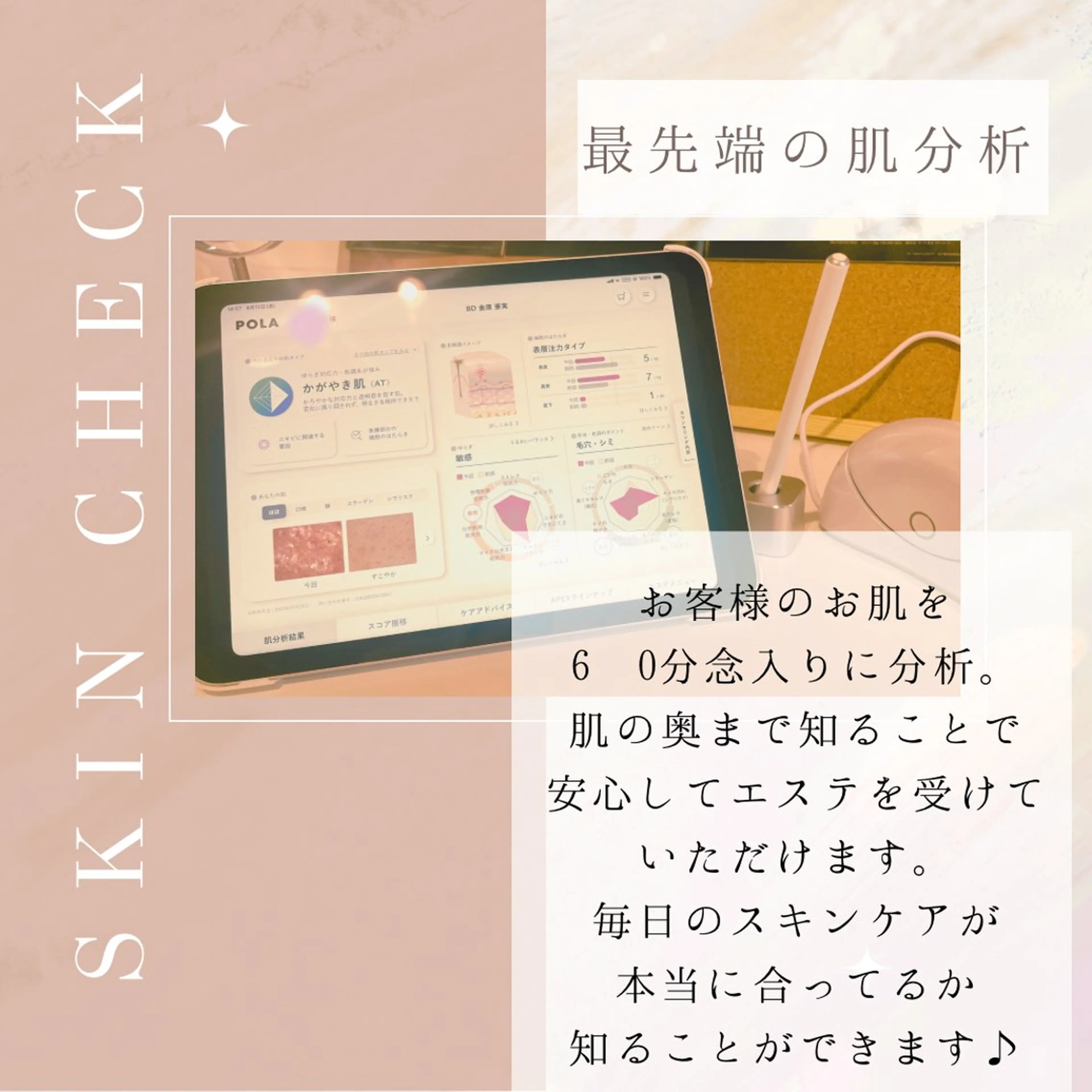 La growth a Beaute所属・金原 亜実　浜松　佐藤店のエステ・リラクイメージ