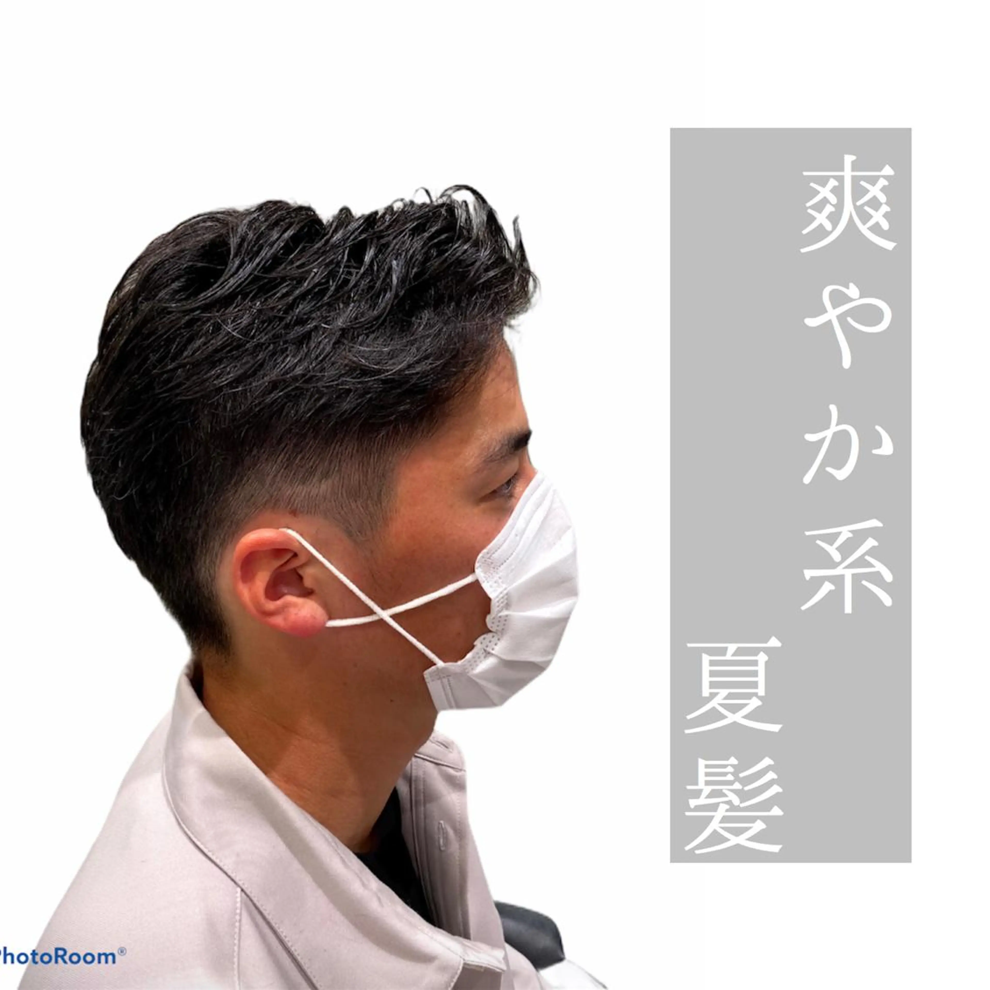 メンズ ❤️パーマ美容師✂︎ 井口美緒のヘアスタイル