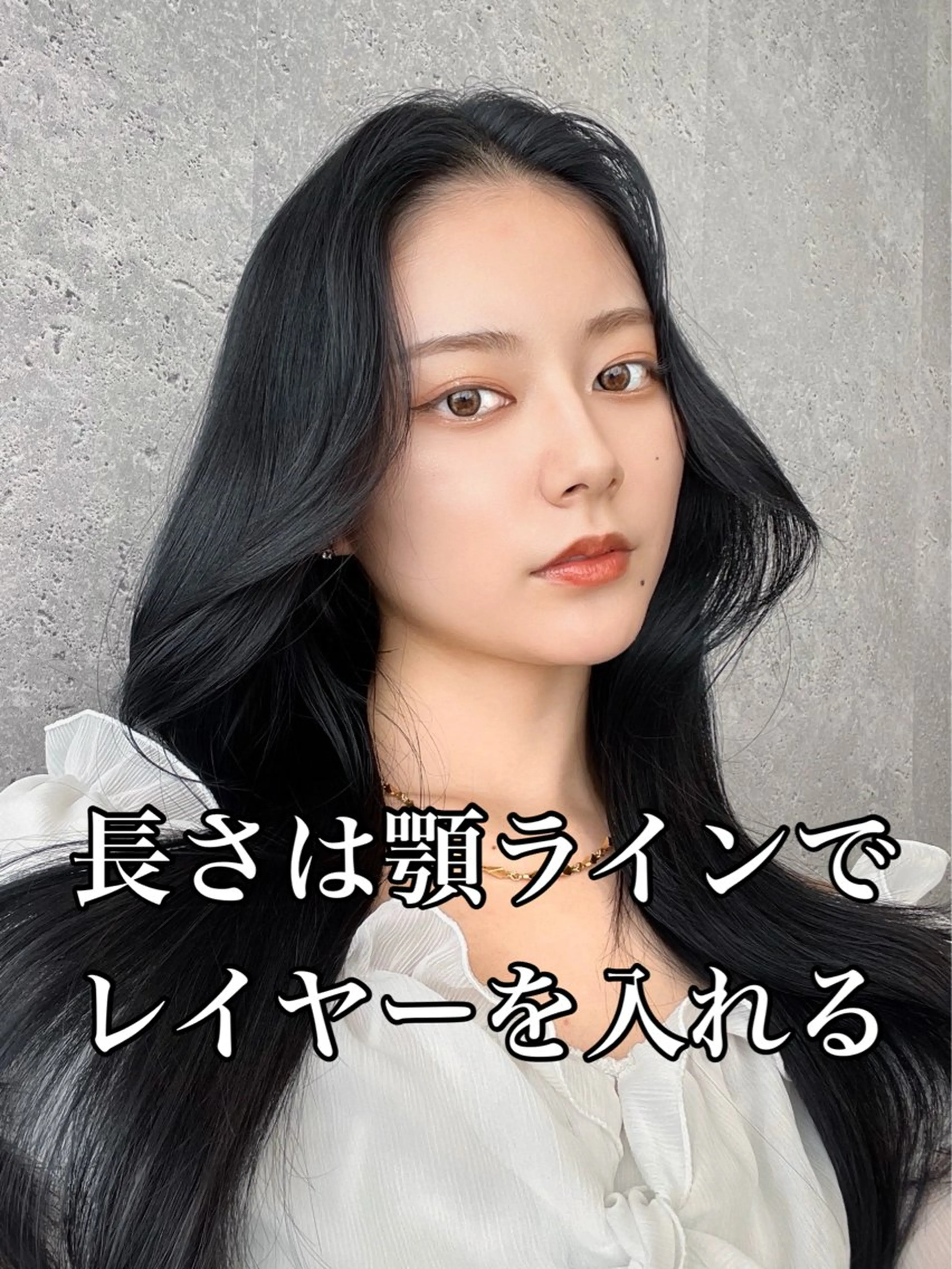 ロング 映える顔まわり/前髪 特化 💗 ユキマのヘアスタイル