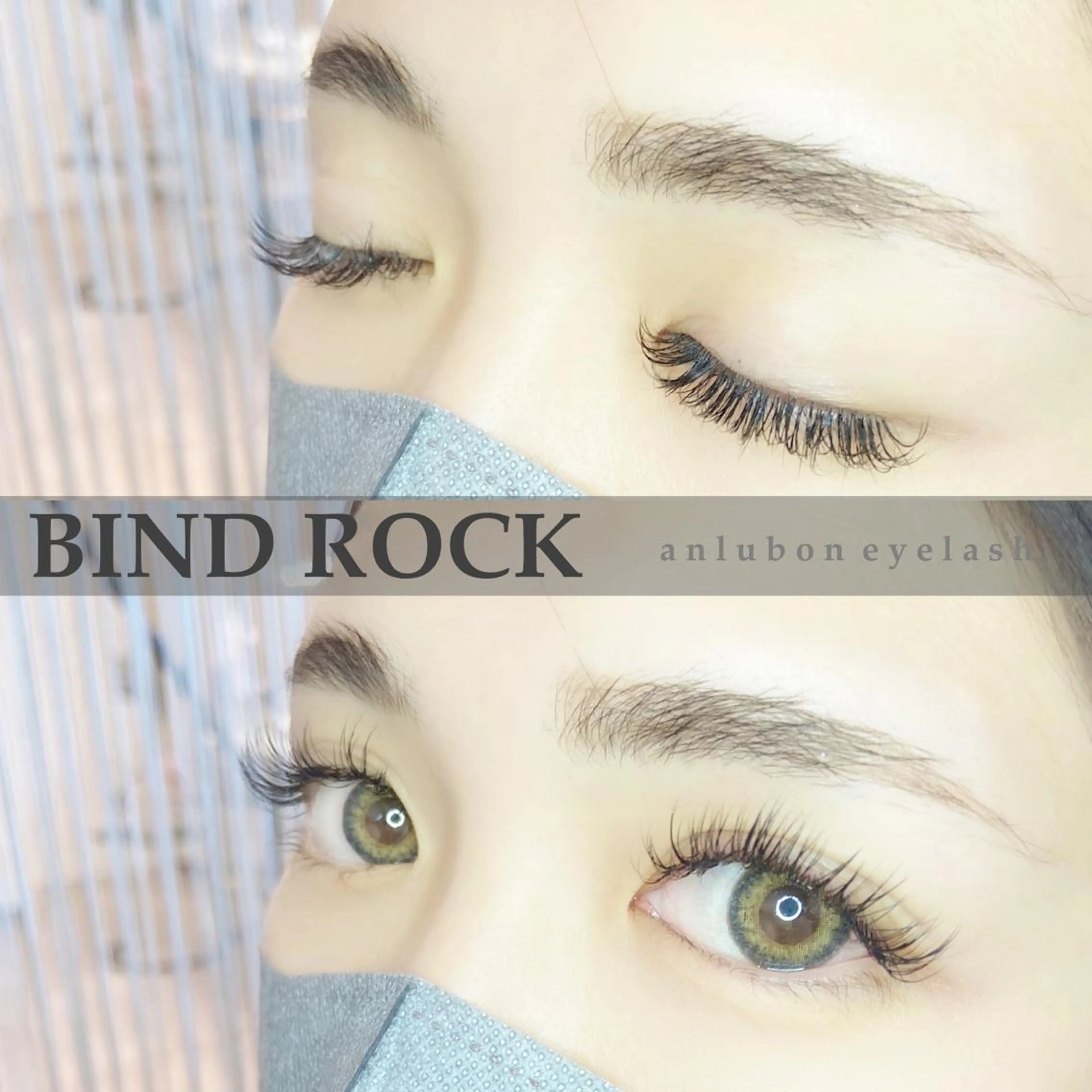 マツエク・マツパ バインドロック アンルボ ネイル＆アイラッシュ所属・アンルボアイラッシュ (Saori)のその他イメージ