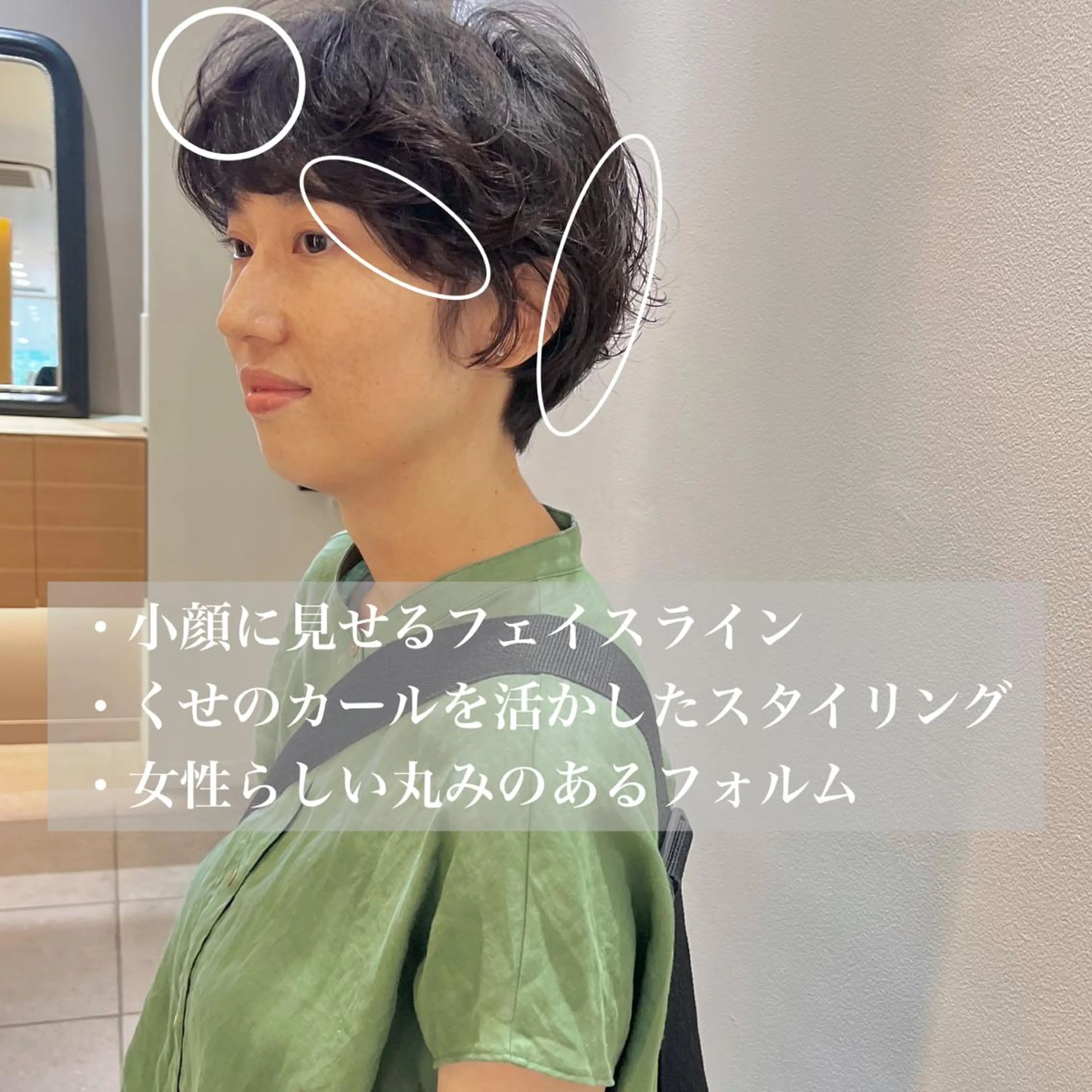 ショート M.SLASH自由が丘所属・【くせ毛/ショート/ ボブ】元太郎のヘアスタイル