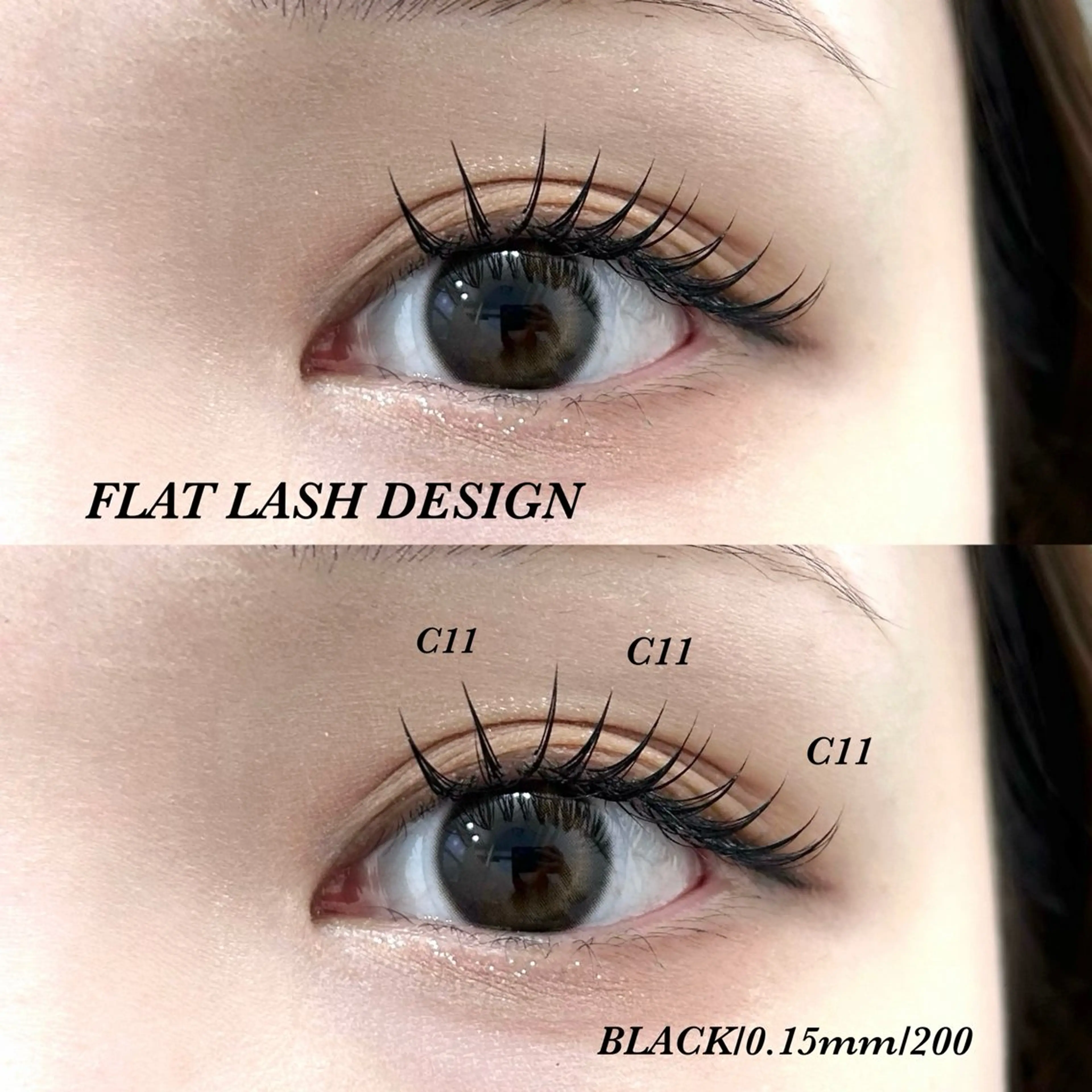 マツエク・マツパ Cカール 高谷 タカヤのマツエク・マツパデザイン