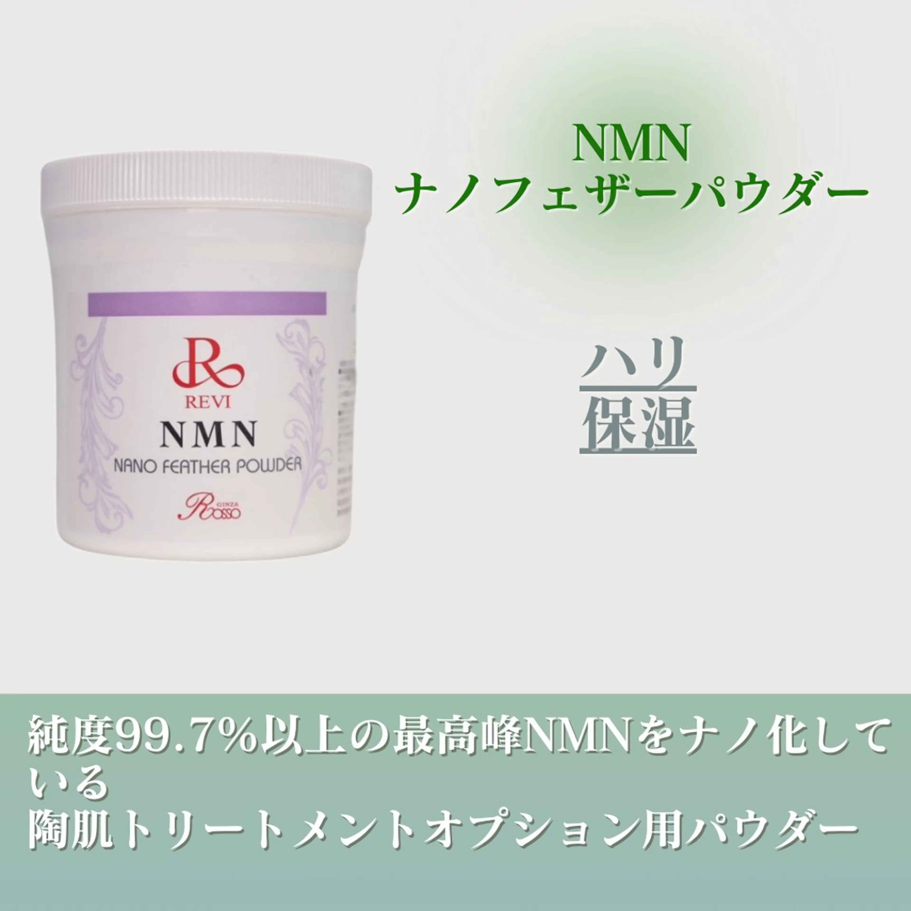 潤い艶肌／肌質改善 YUKAのエステ・リラクイメージ