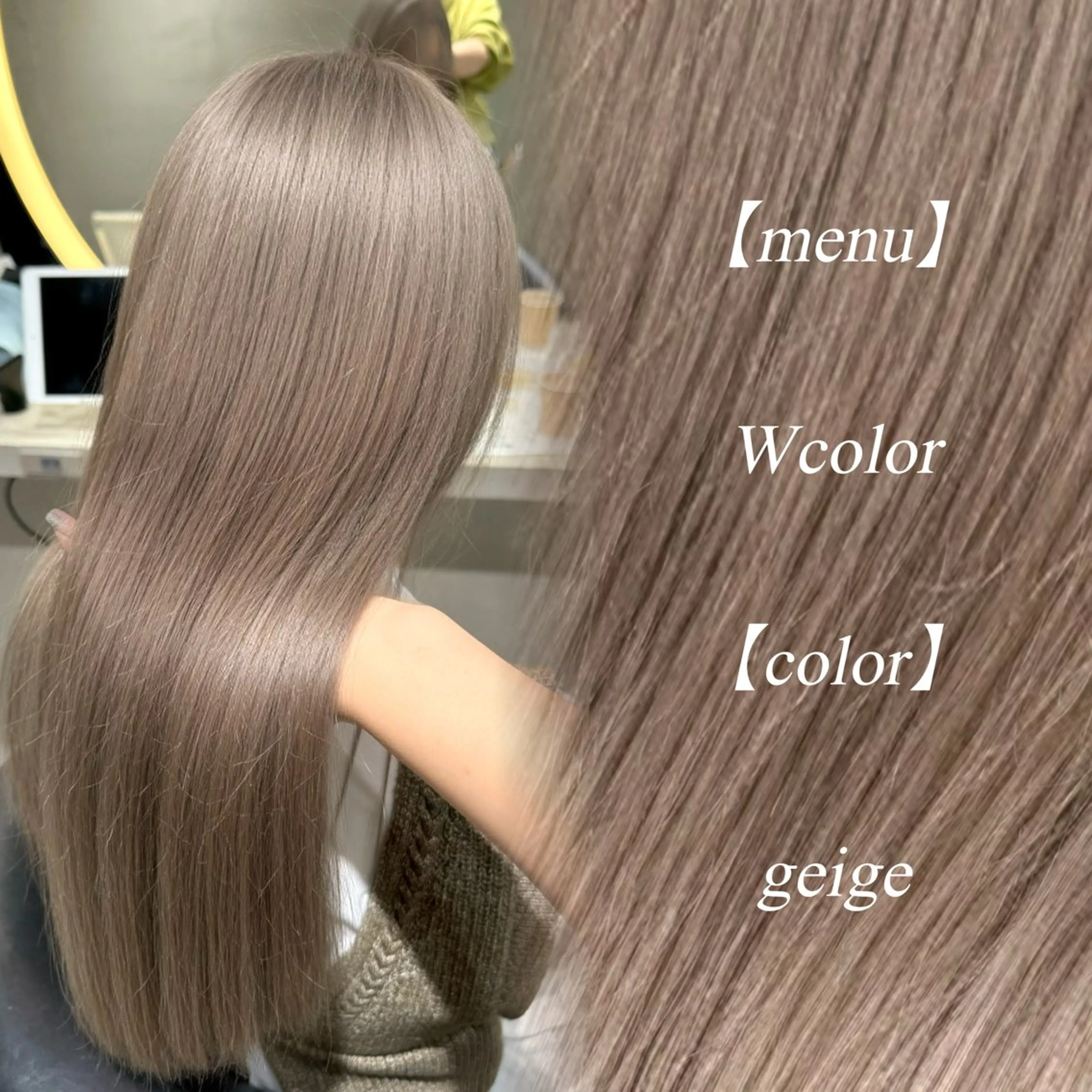 セミロング カット ヘアカラー トリートメント ハルナ/ハイトーン‎ /lond uluのヘアスタイル