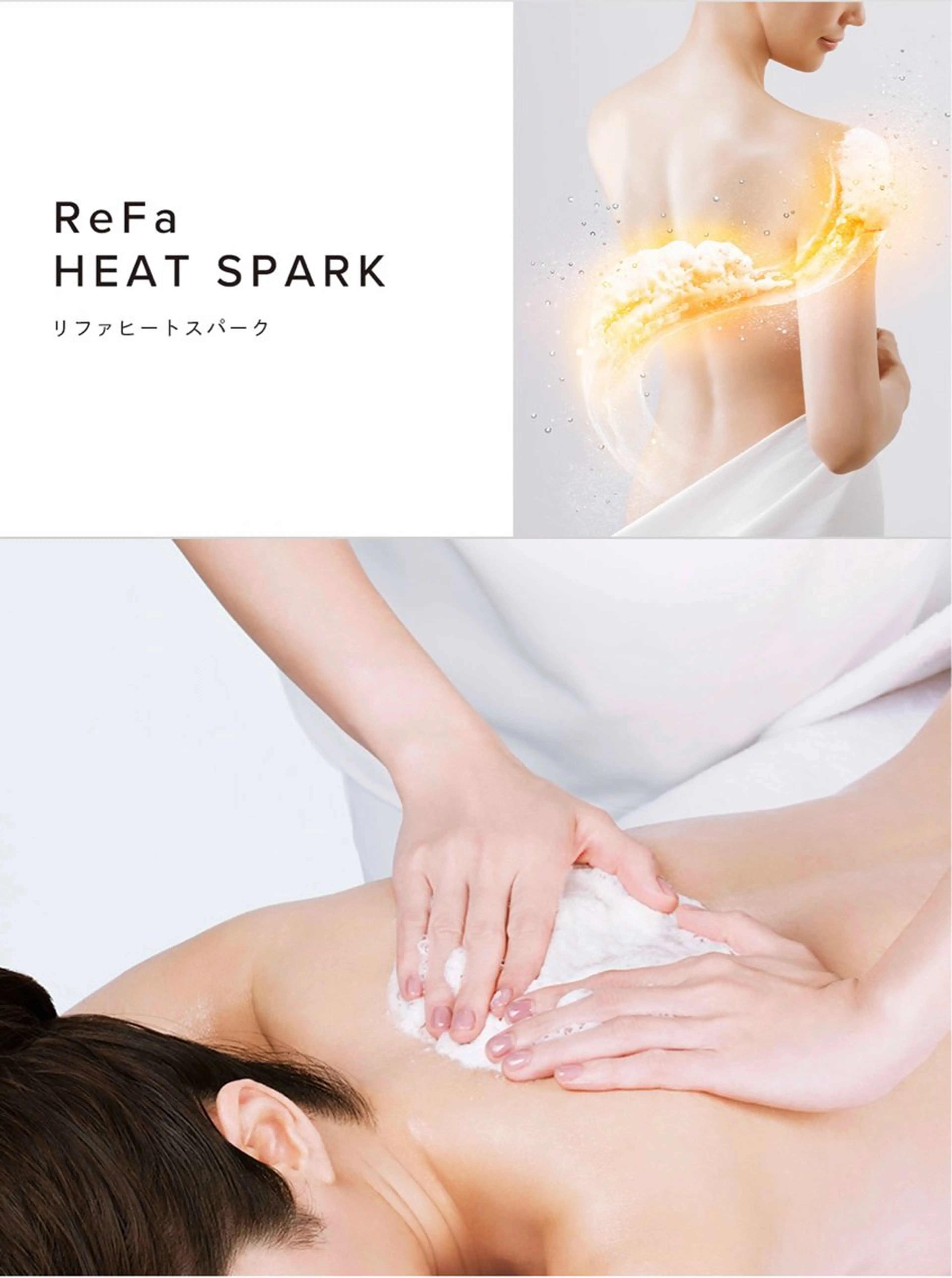 【足全体コース  ReFa高濃度炭酸トリートメント】透明感/引き締めの写真