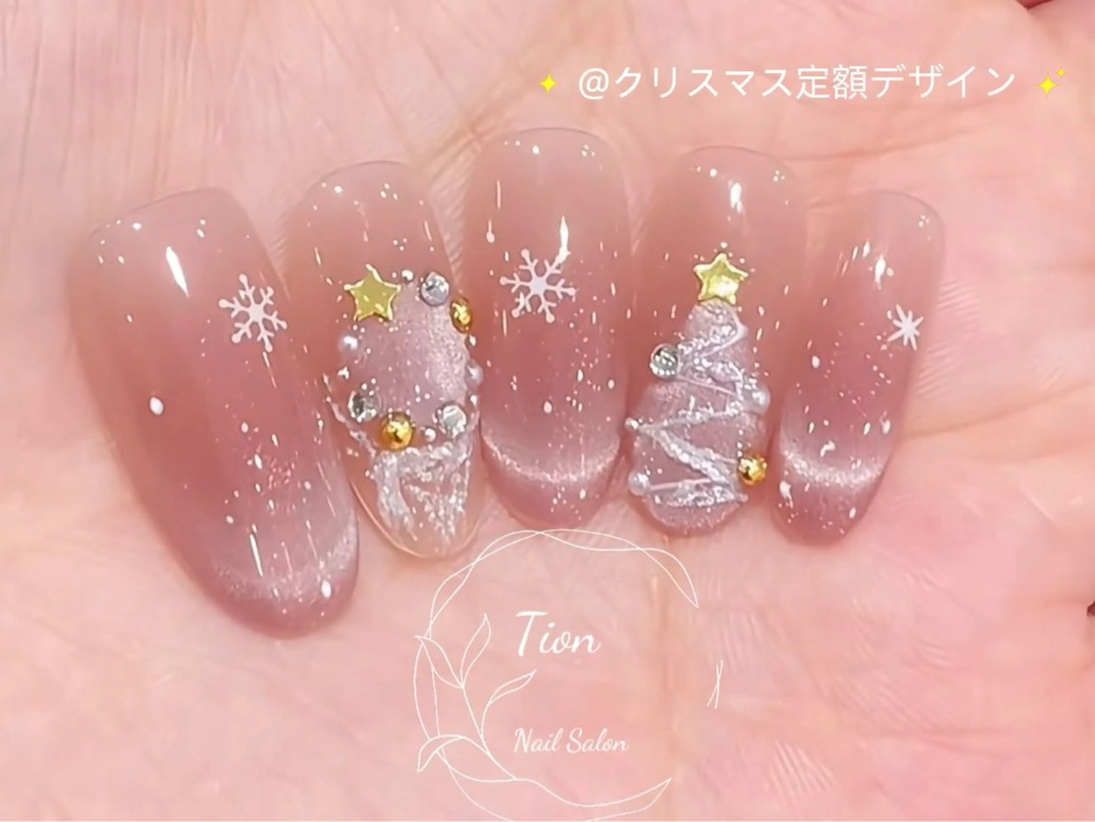 ネイル チークネイル 長さ出し フットネイル フレンチネイル ジェルネイル Nailsalon Tion 川崎店のネイルデザイン