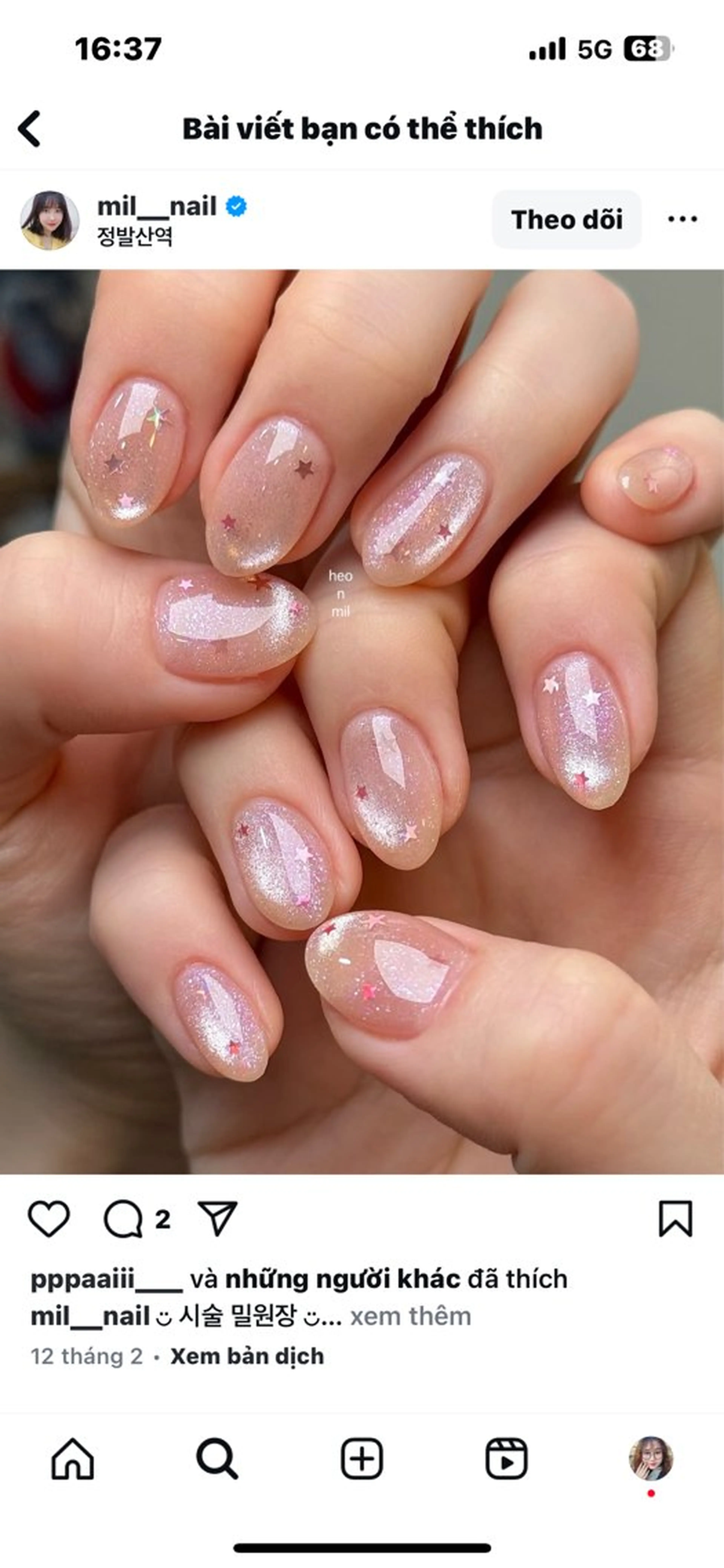 ネイル Kawaii _Nailのネイルデザイン