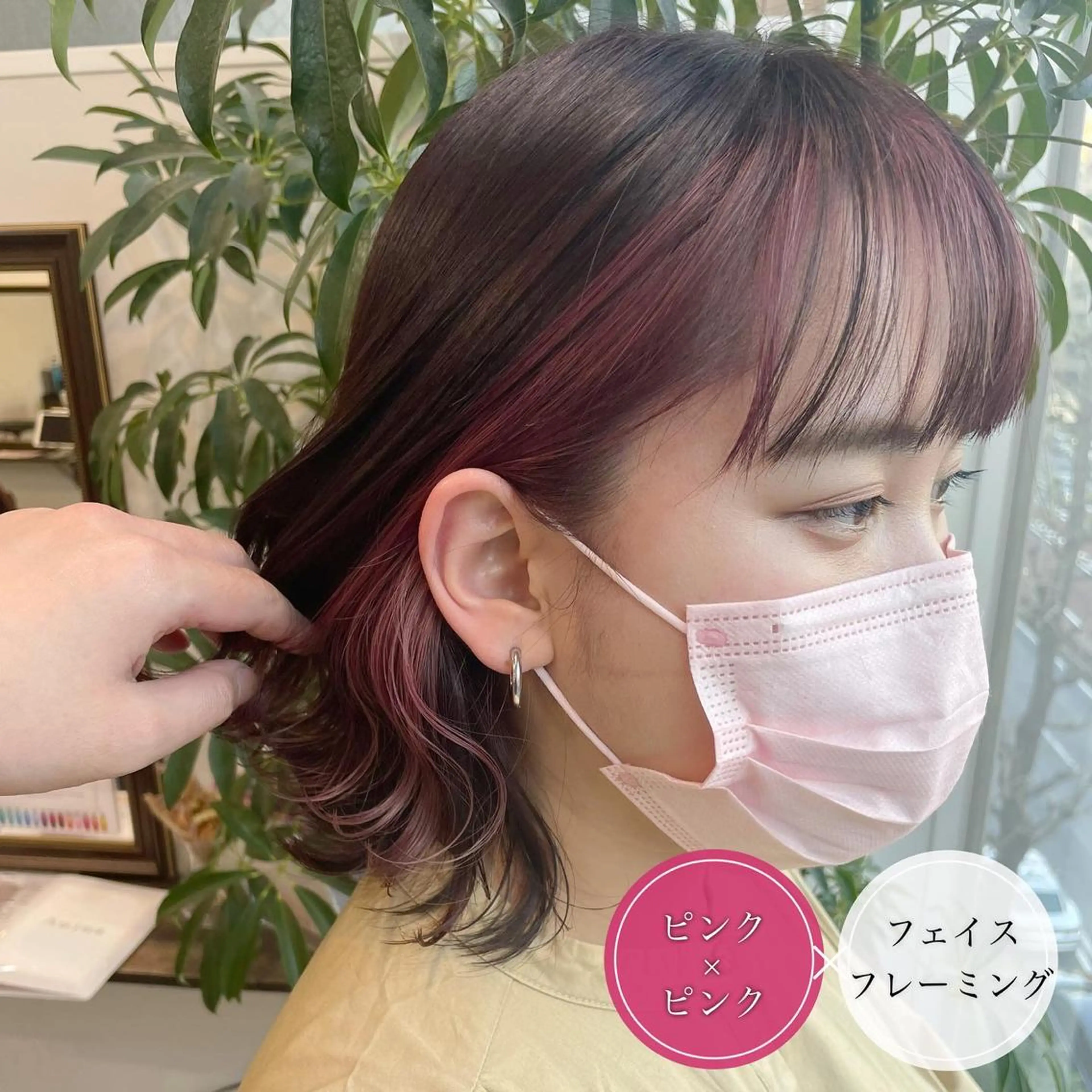 ミディアム カラー ショートボブ ミストバング ブリーチ デザインカラー ダブルカラー カット ヘアカラー アンブレラカラー💫 フェイスフレーミングのヘアスタイル