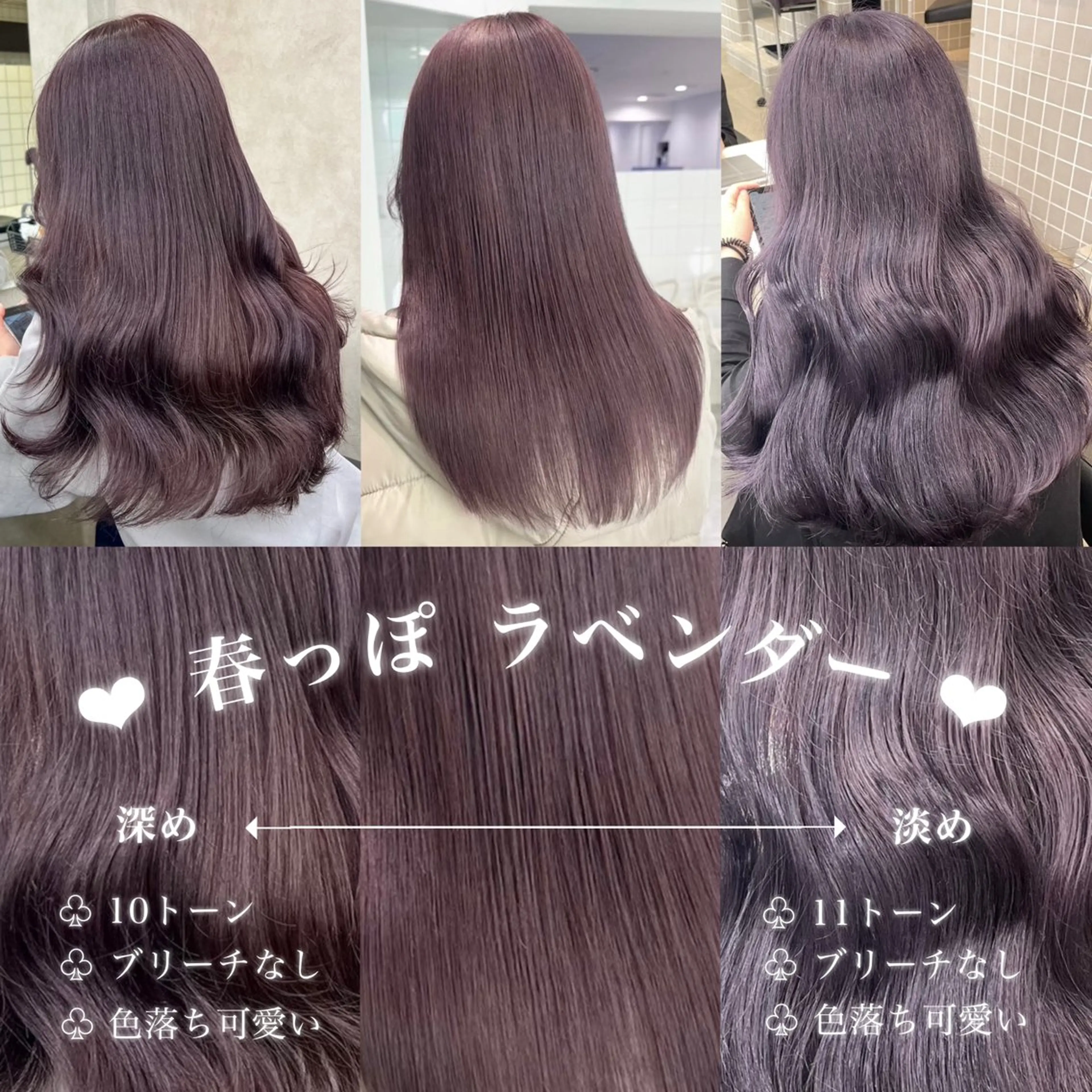ロング カラー 韓国風艶髪🎀 暖色カラー🤍のヘアスタイル