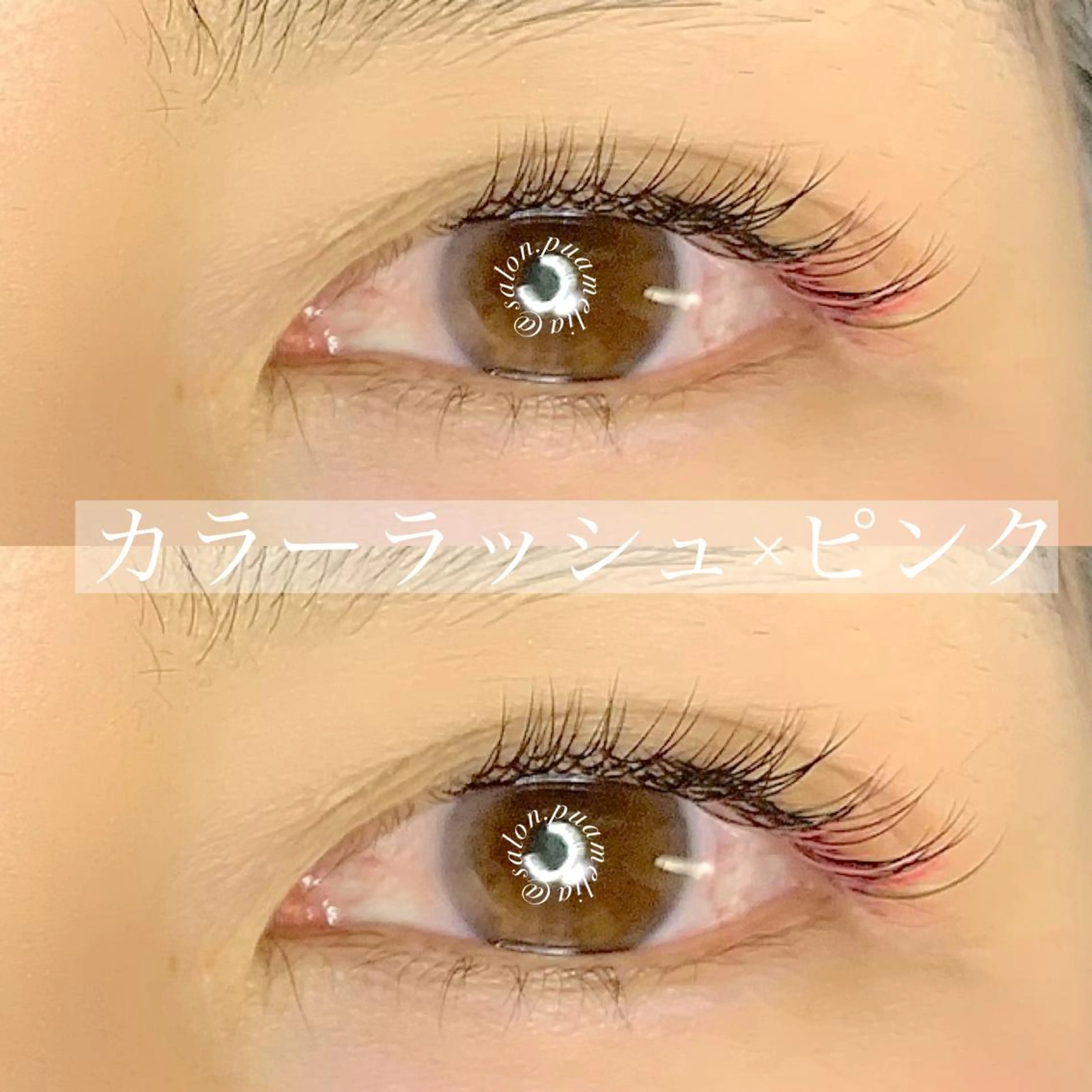 マツエク・マツパ Pua Meliaのマツエク・マツパデザイン