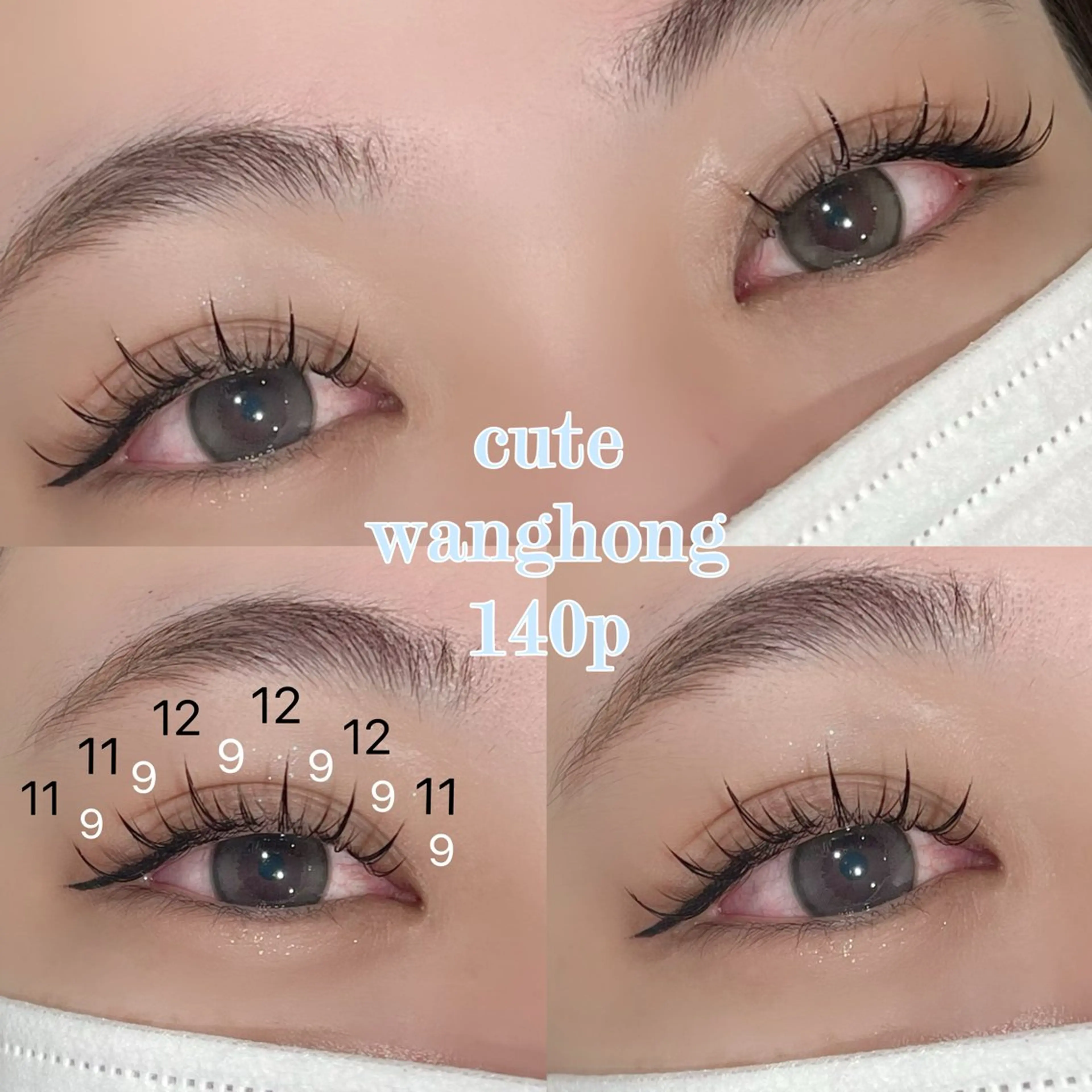 マツエク・マツパ 🎀Plaisir 《中野》 🎀マユのマツエク・マツパデザイン