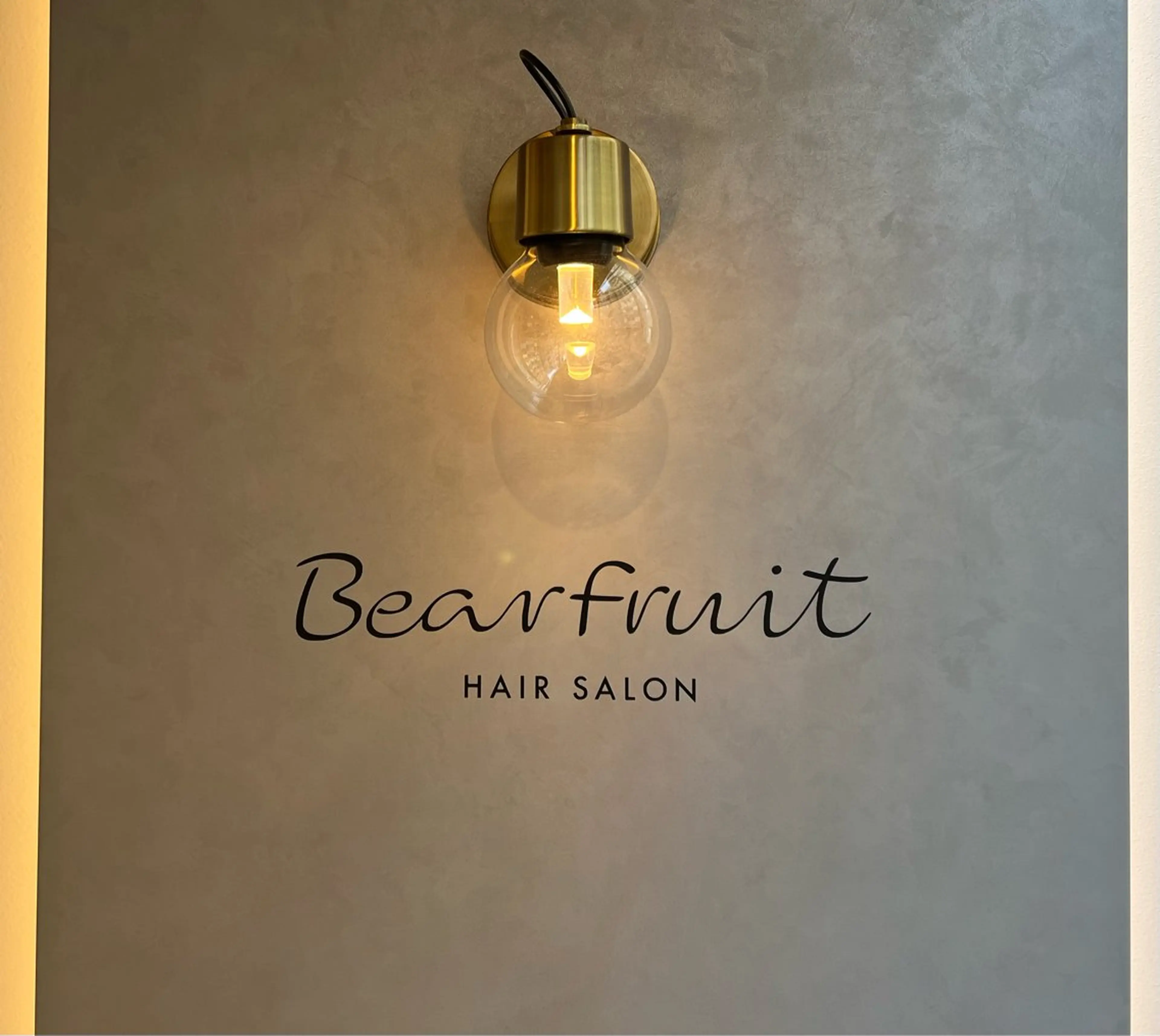 中村 ひなたのヘアスタイル